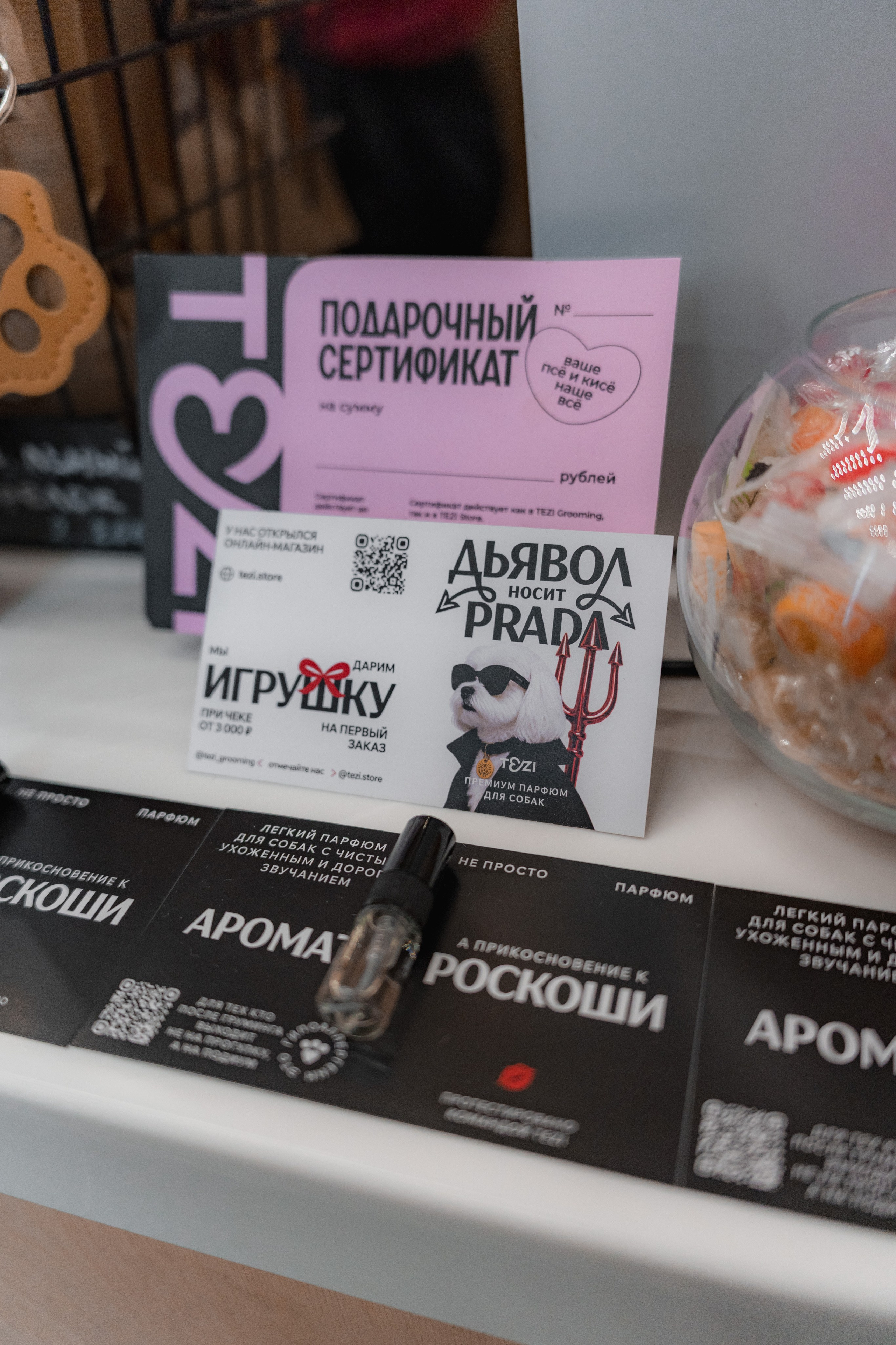 Дьявол носит PRADA. Фотограф в Москве Лера Голубенко