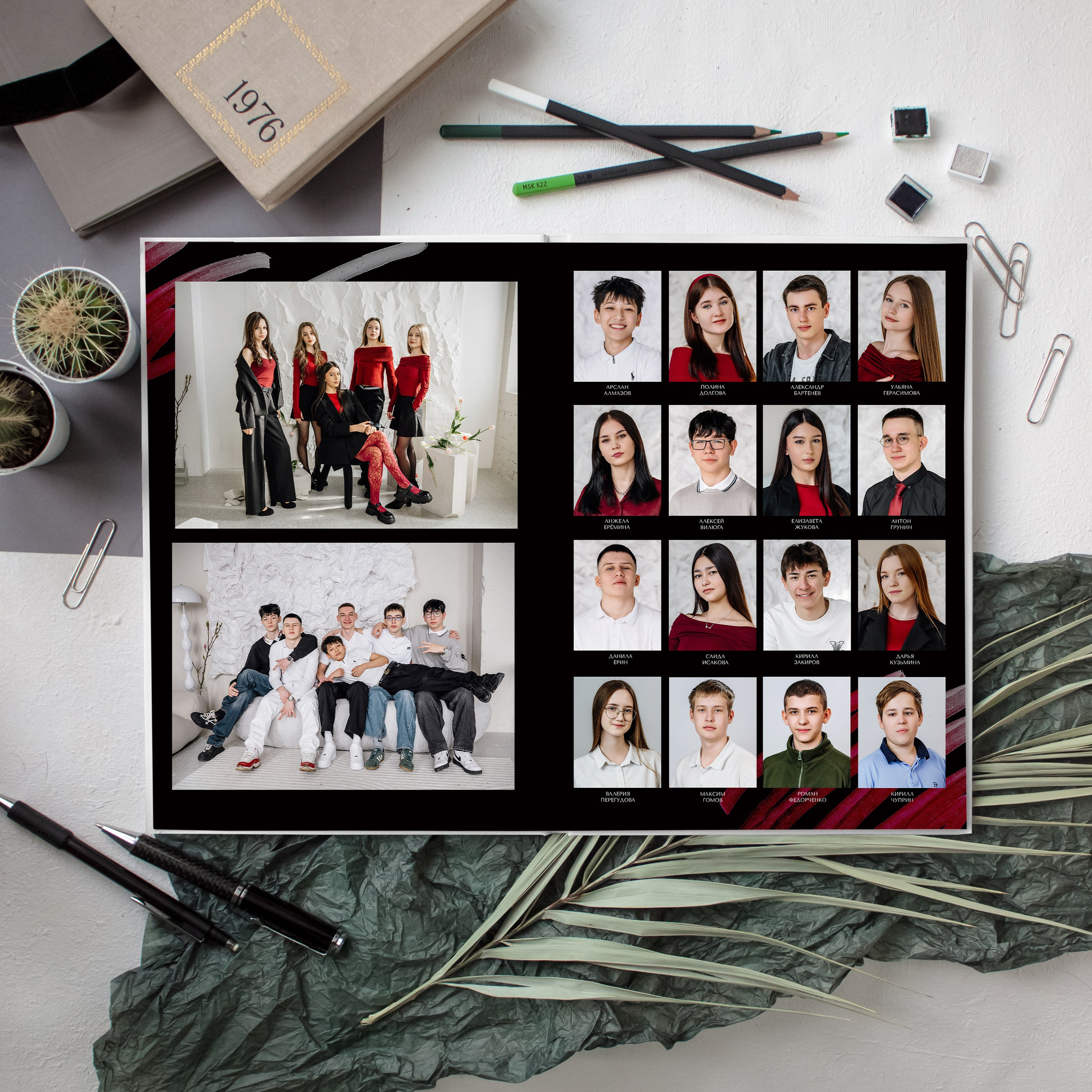 Старшая школа 9-11 класс