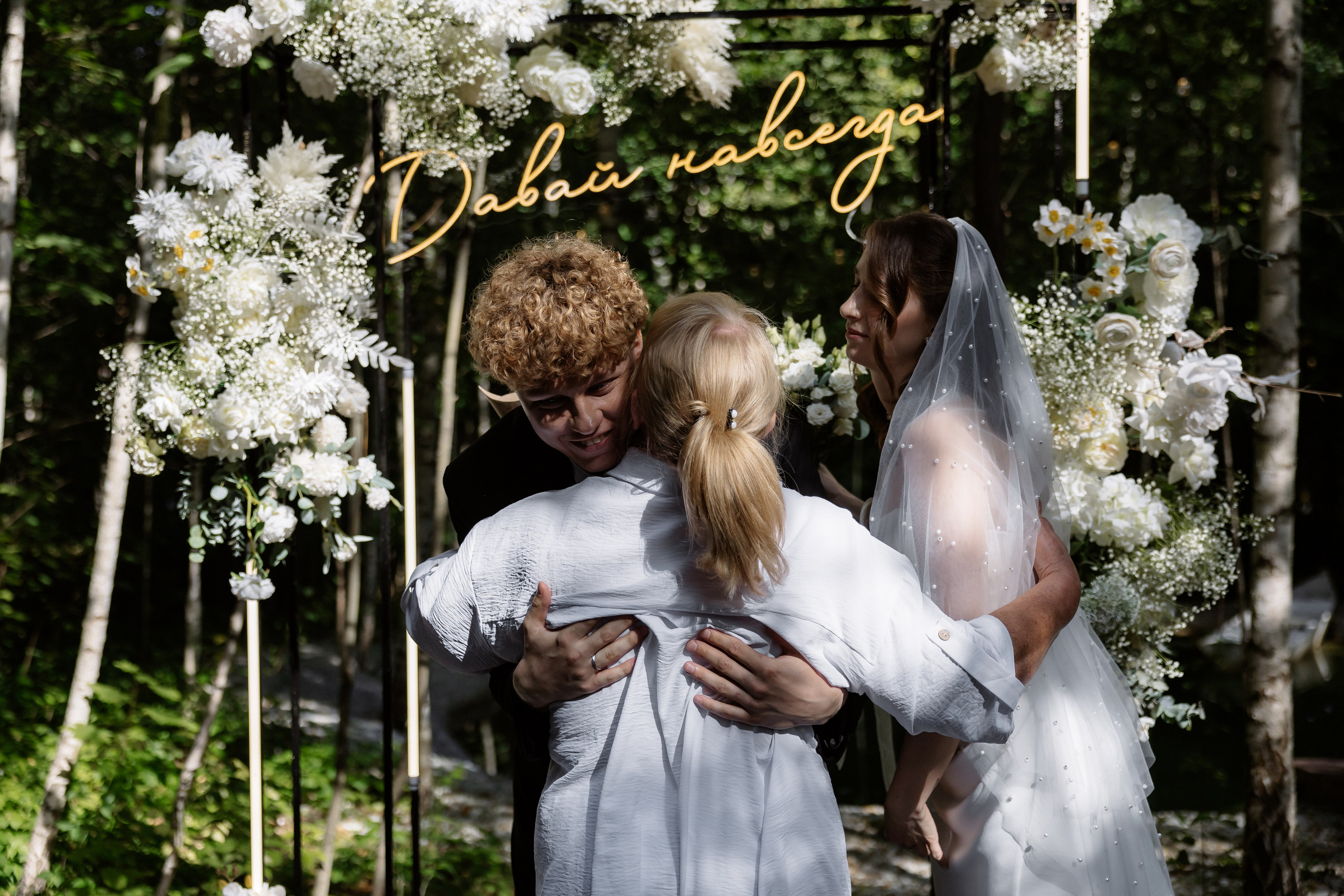 Мария & Александр. RETOUCH-HOUSE