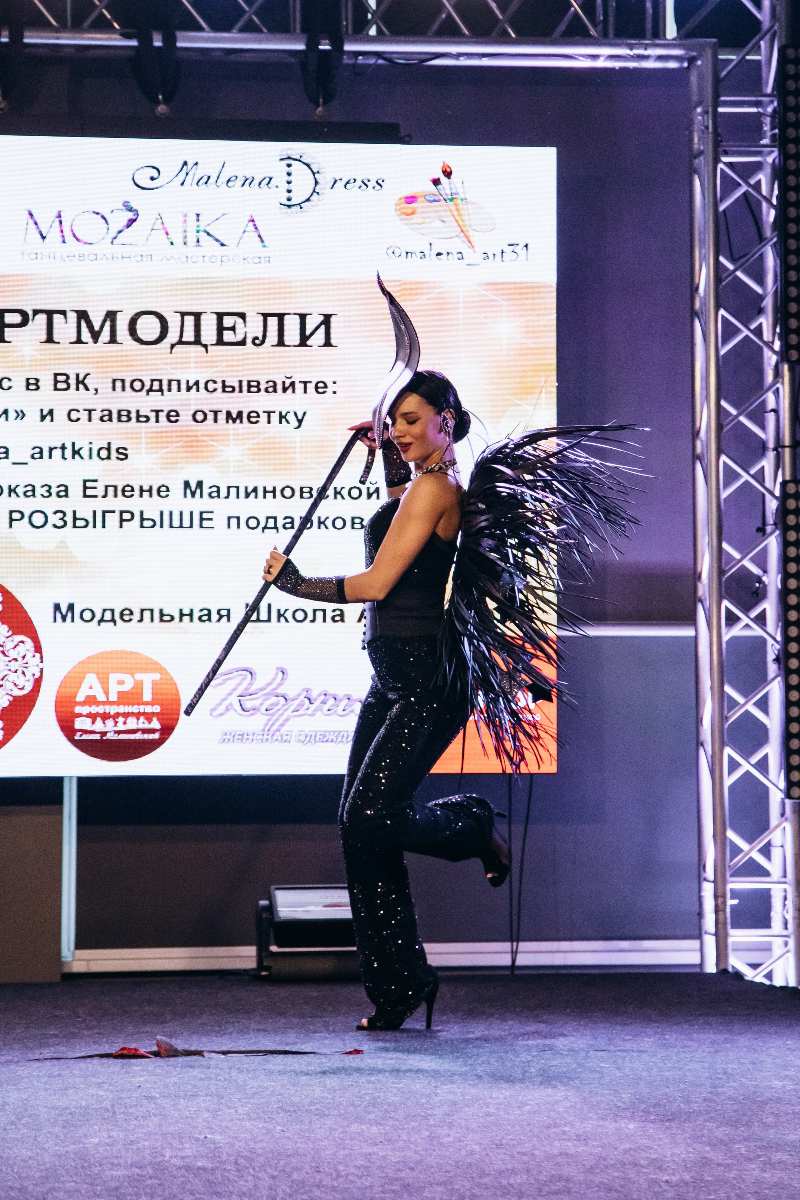 Показ мод | АртМодели. Фотограф Михайлова Анастасия | Белгород