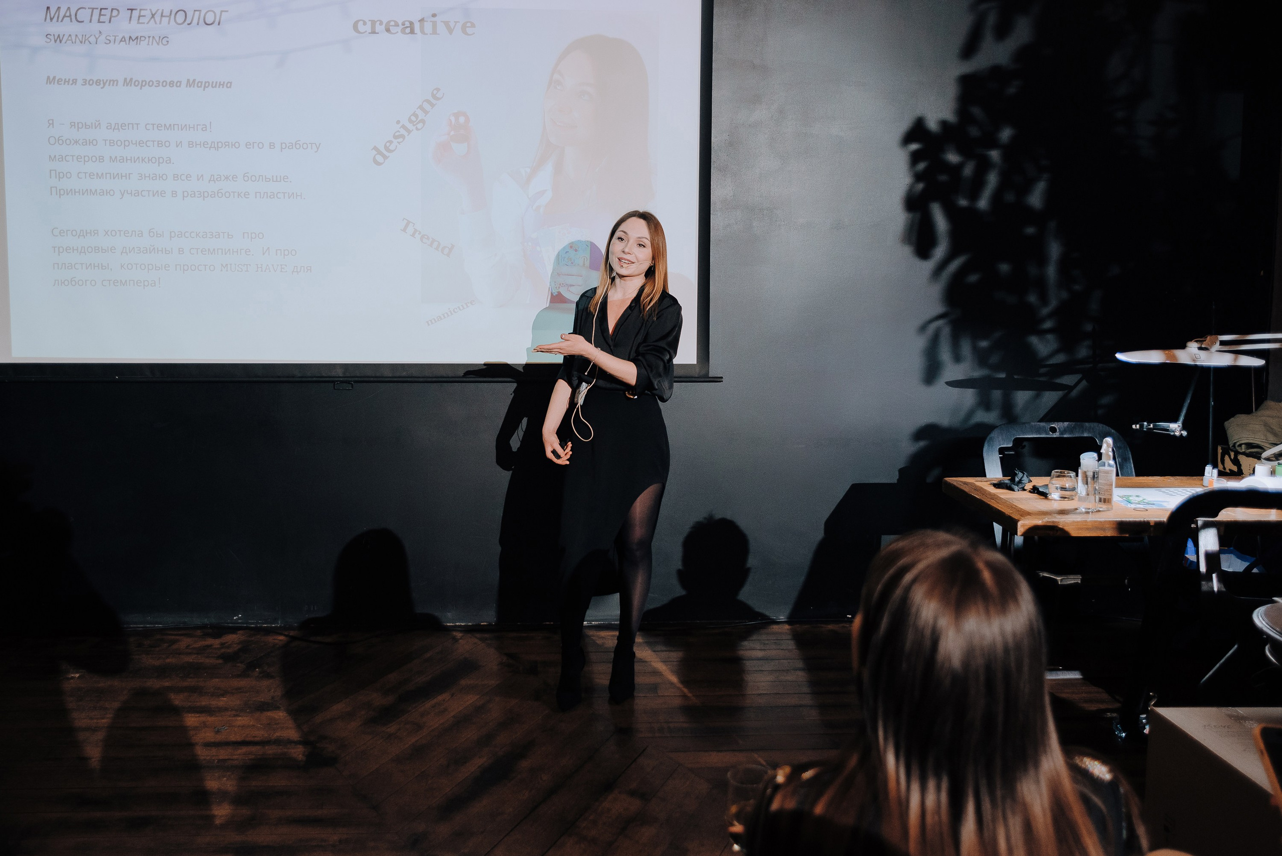 MONAMI DAY. Репортажный фотограф Зуев Роман г. Челябинск