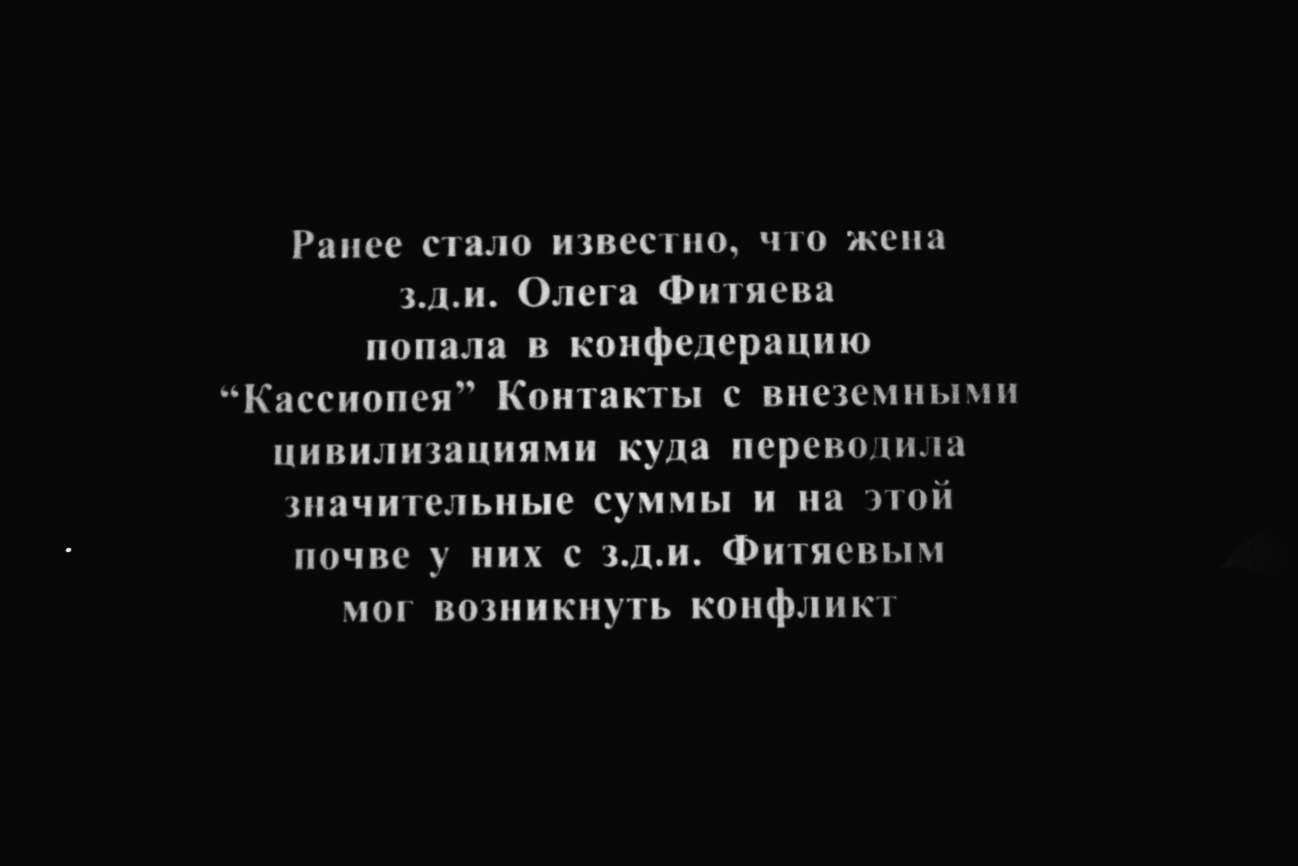 Спектакль Игоря Миркурбанова «гуттаперчевый человек и nutcracker». Фотограф Елена Батарина