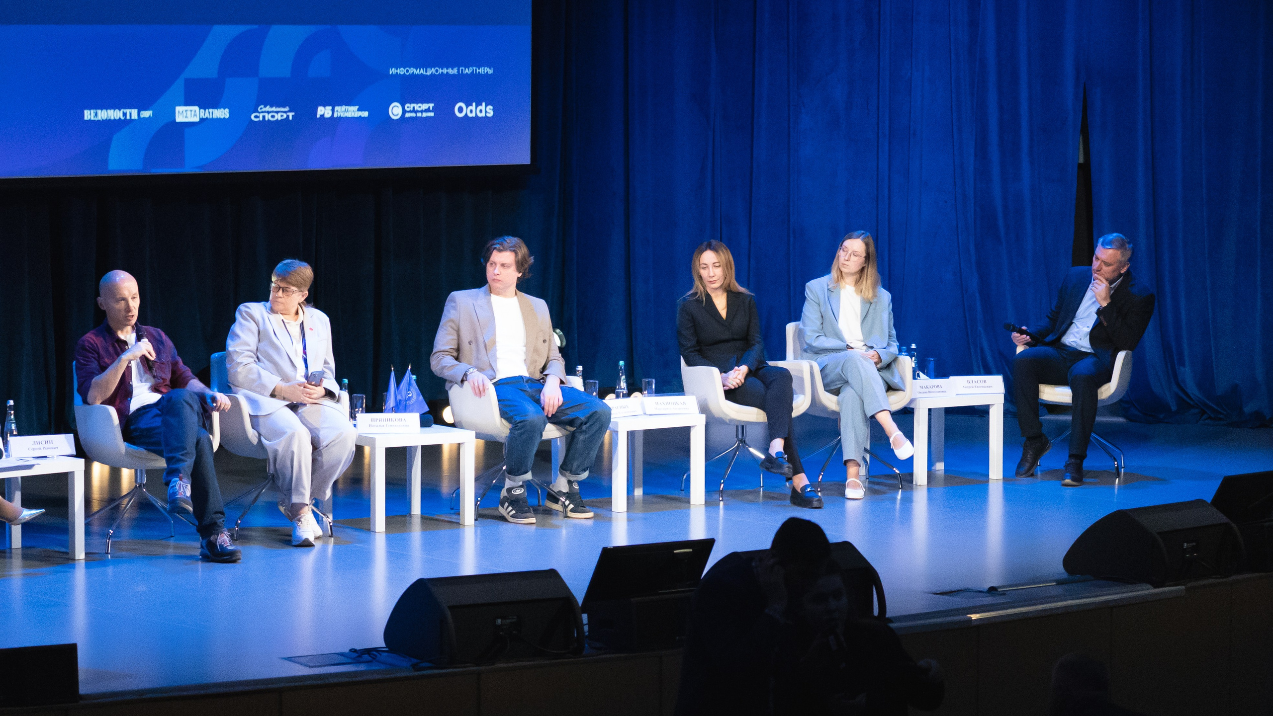 XI Международная научно-практическая конференция по спортивному менеджменту. Фотограф и видеооператор Екатерина Гнатюк