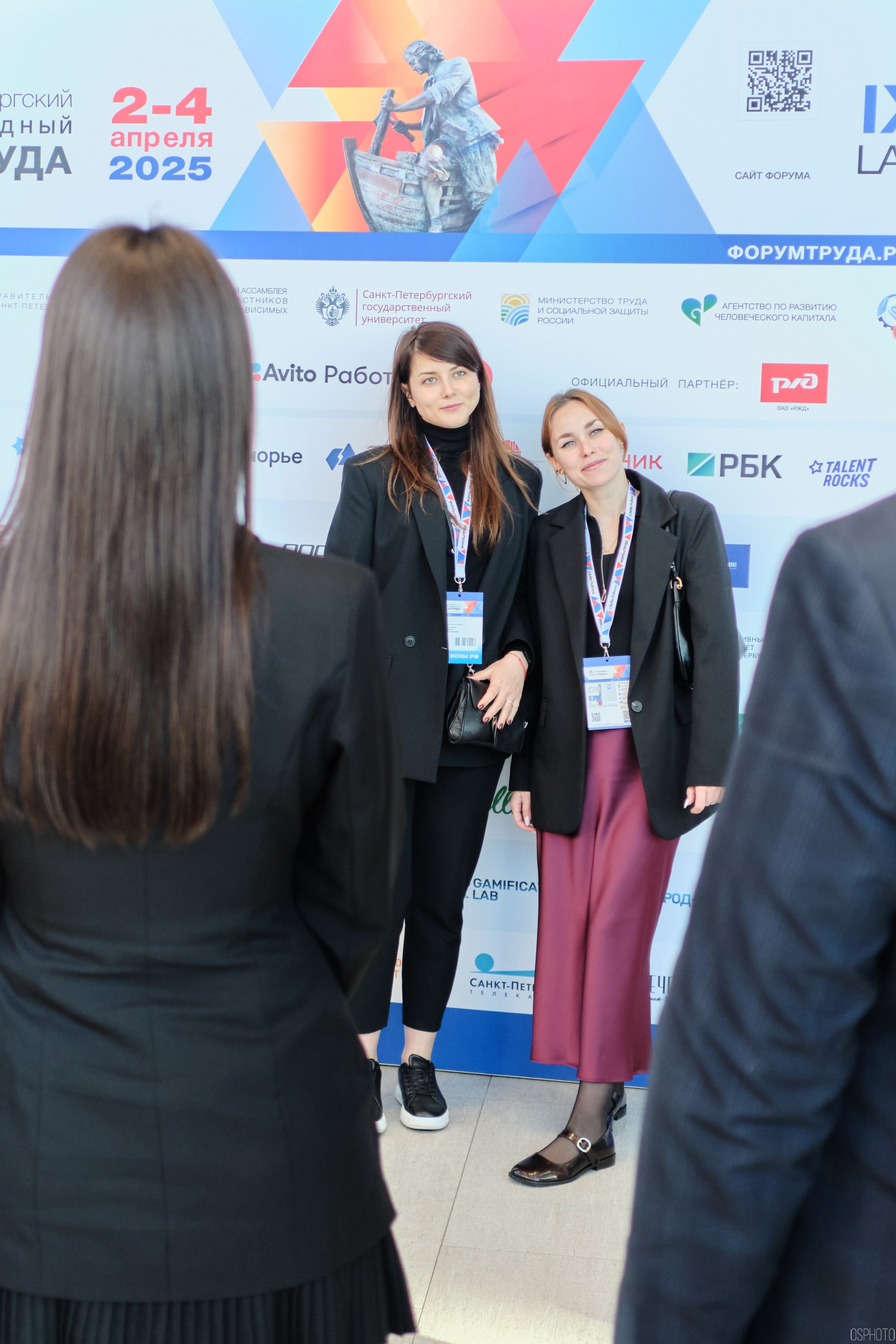 КУБ Экспо. Форум труда | Экспофорум. OSPhoto