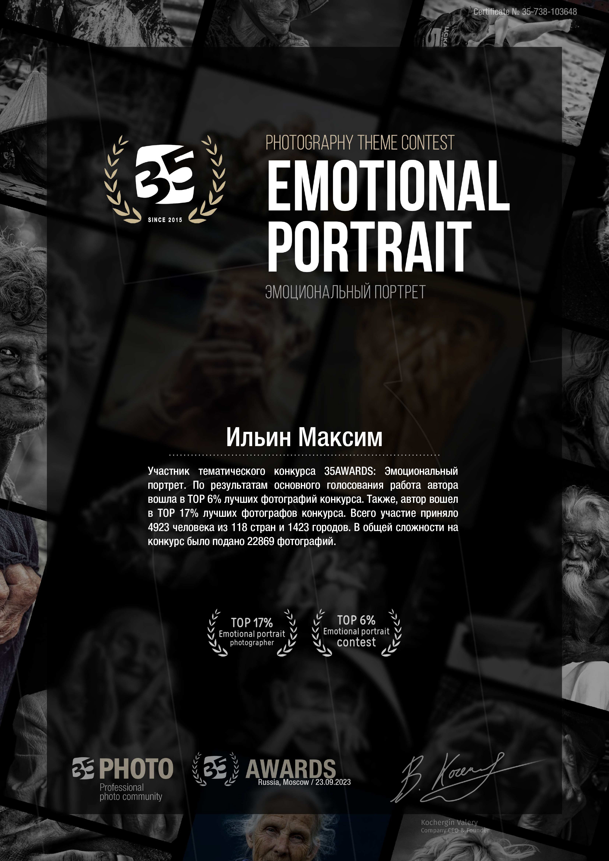 Обо мне. Свадебный, семейный, детский, контент фотограф в Омске Максим Ильин