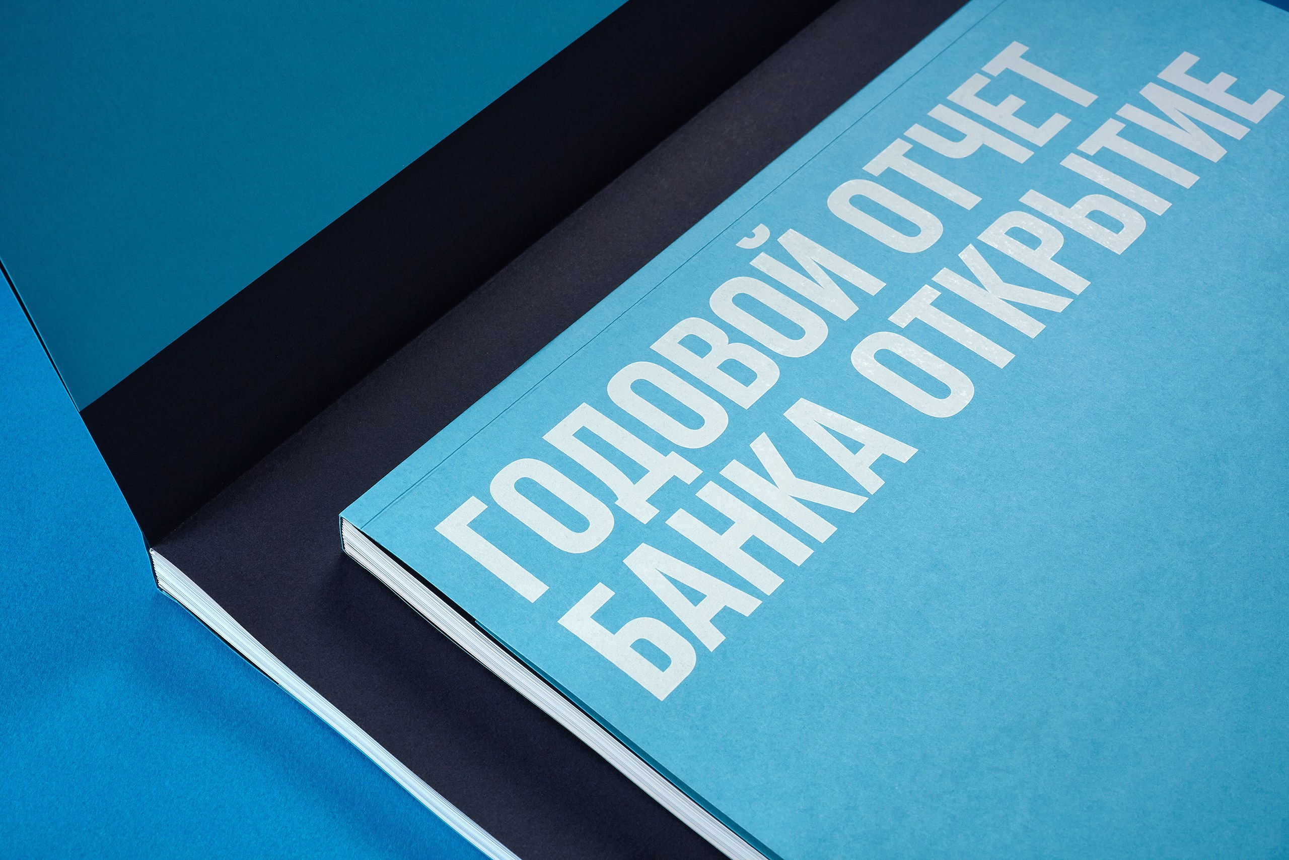 Фотосъемка полиграфической продукции. Рекламный и фуд фотограф в Санкт-Петербурге Вадим Константинов