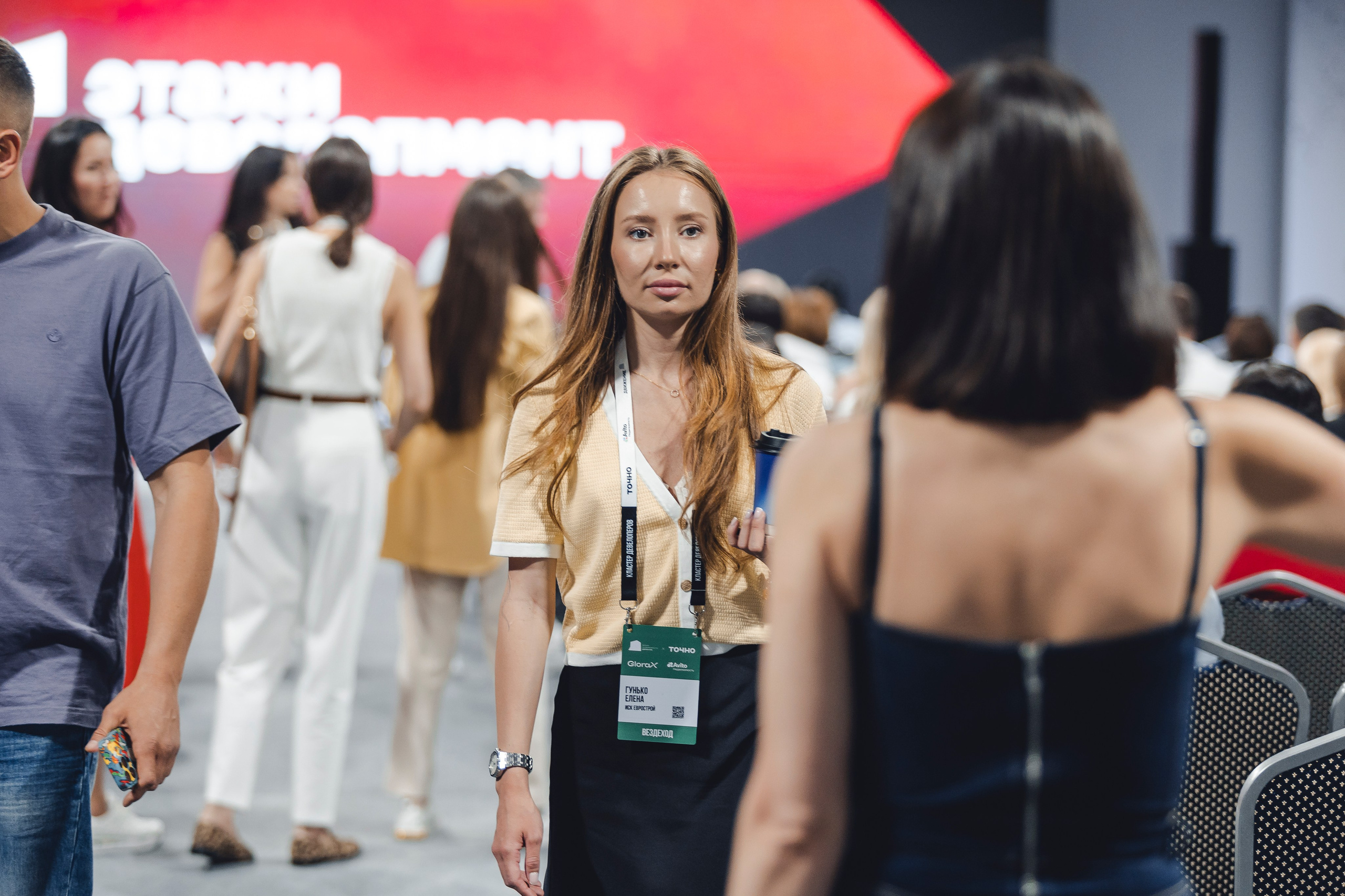 Форум недвижимости «ДВИЖЕНИЕ». Репортажный фотограф Андрей Герасимов