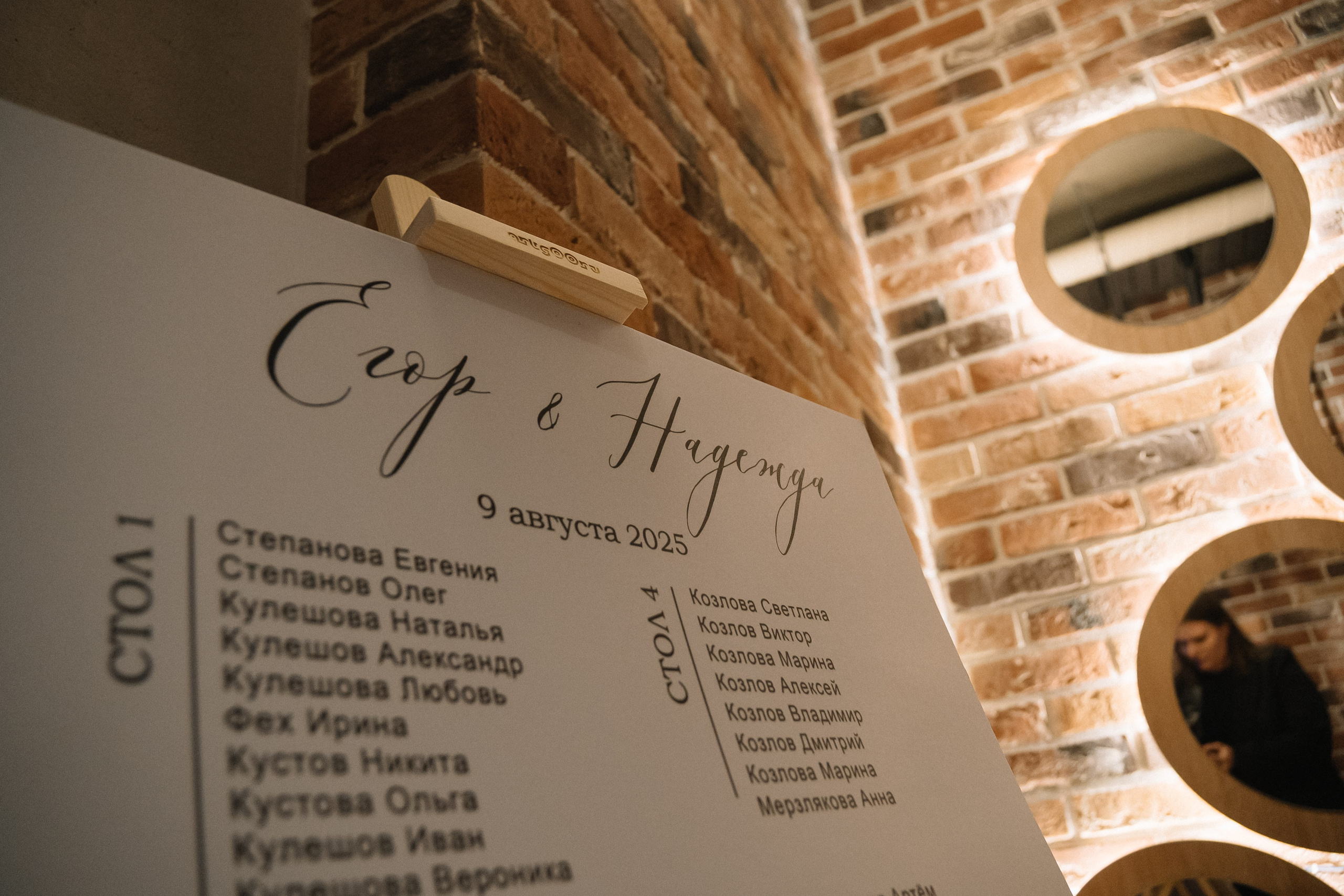 Егор и Надежда. Фотограф Новосибирск Вероника Вишневская