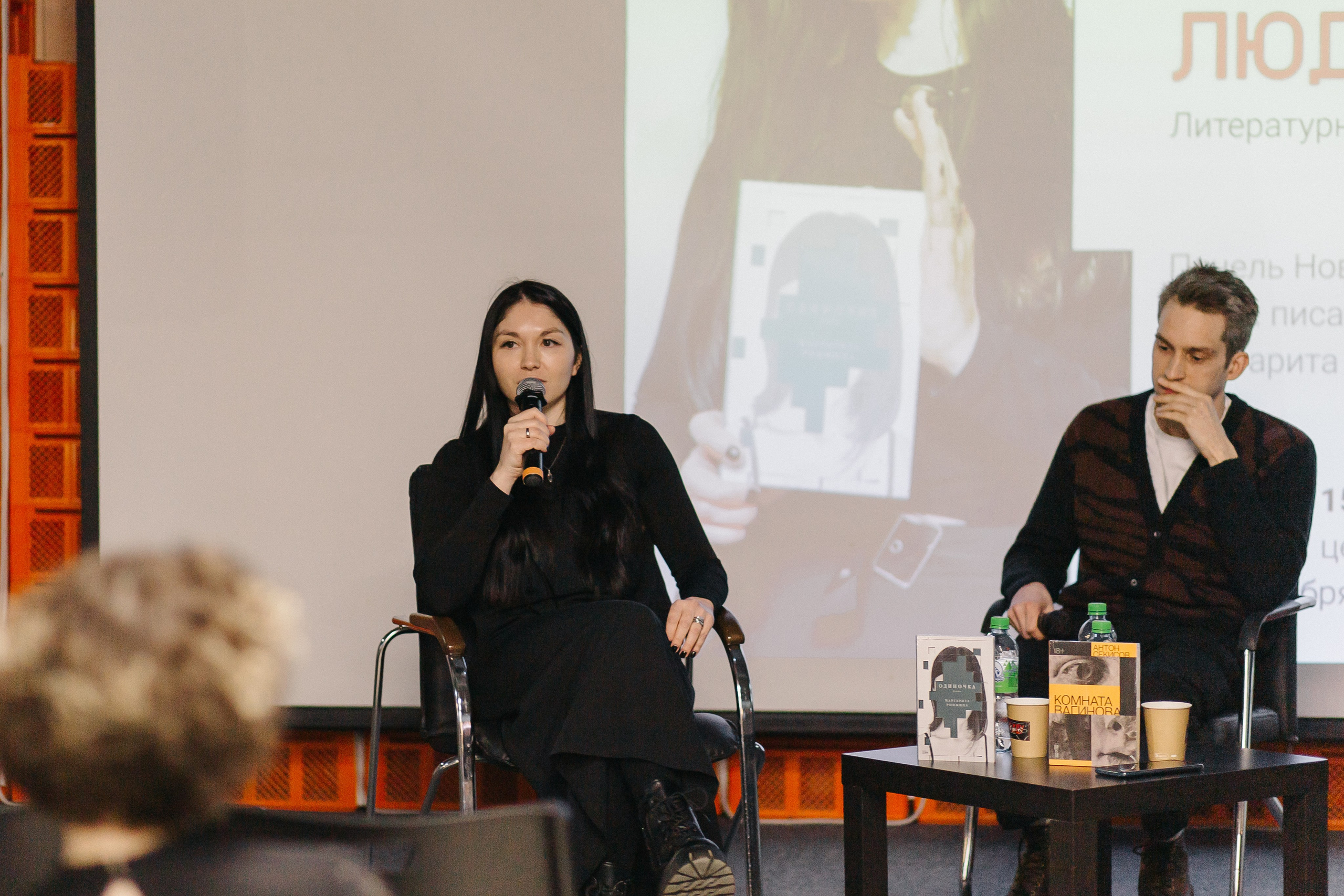 23.03.2024 Фестиваль «Книжные люди». Книжный клуб