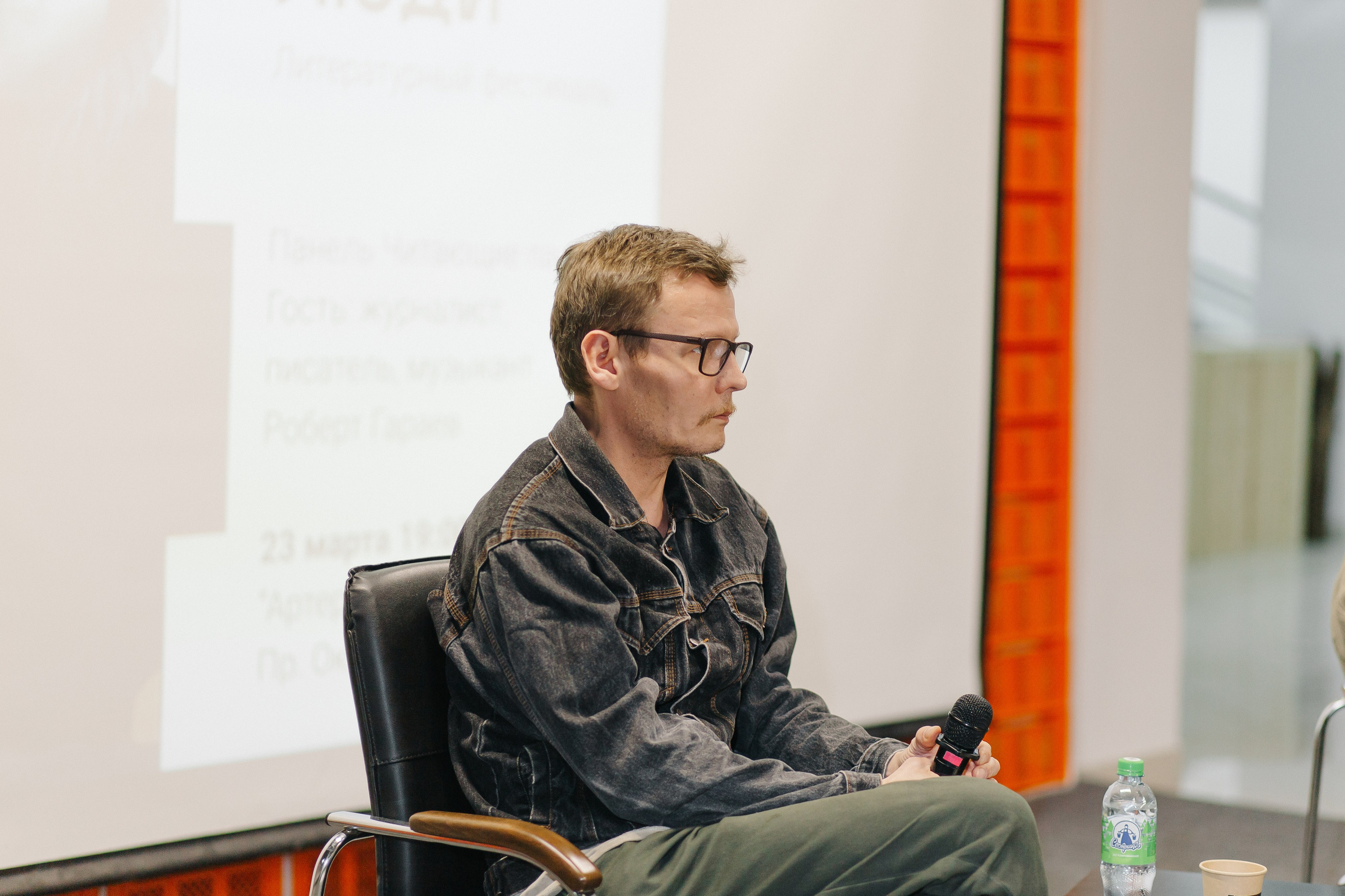 23.03.2024 Фестиваль «Книжные люди». Книжный клуб