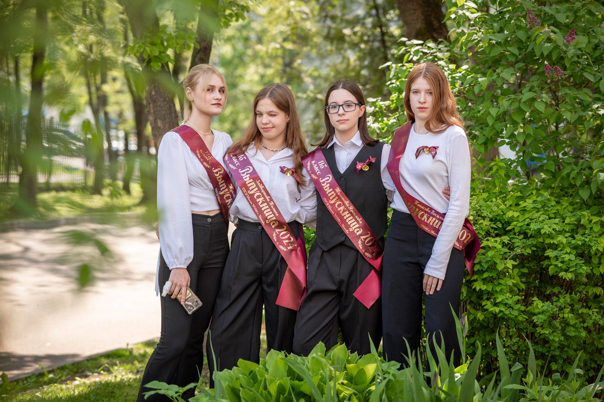 Последний звонок