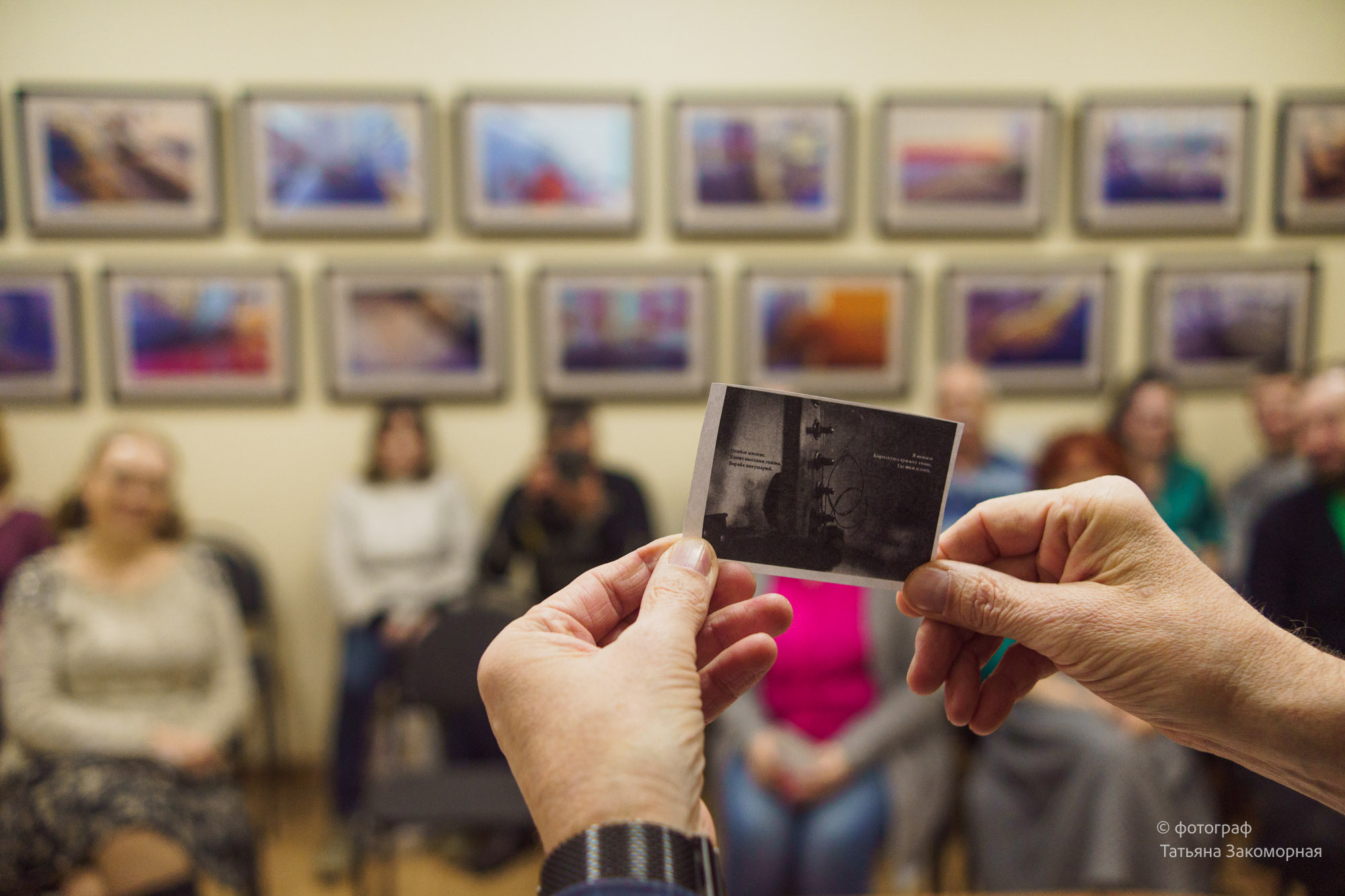 Репортажная фотосъёмка. Фотомастерская Андрея Закоморного