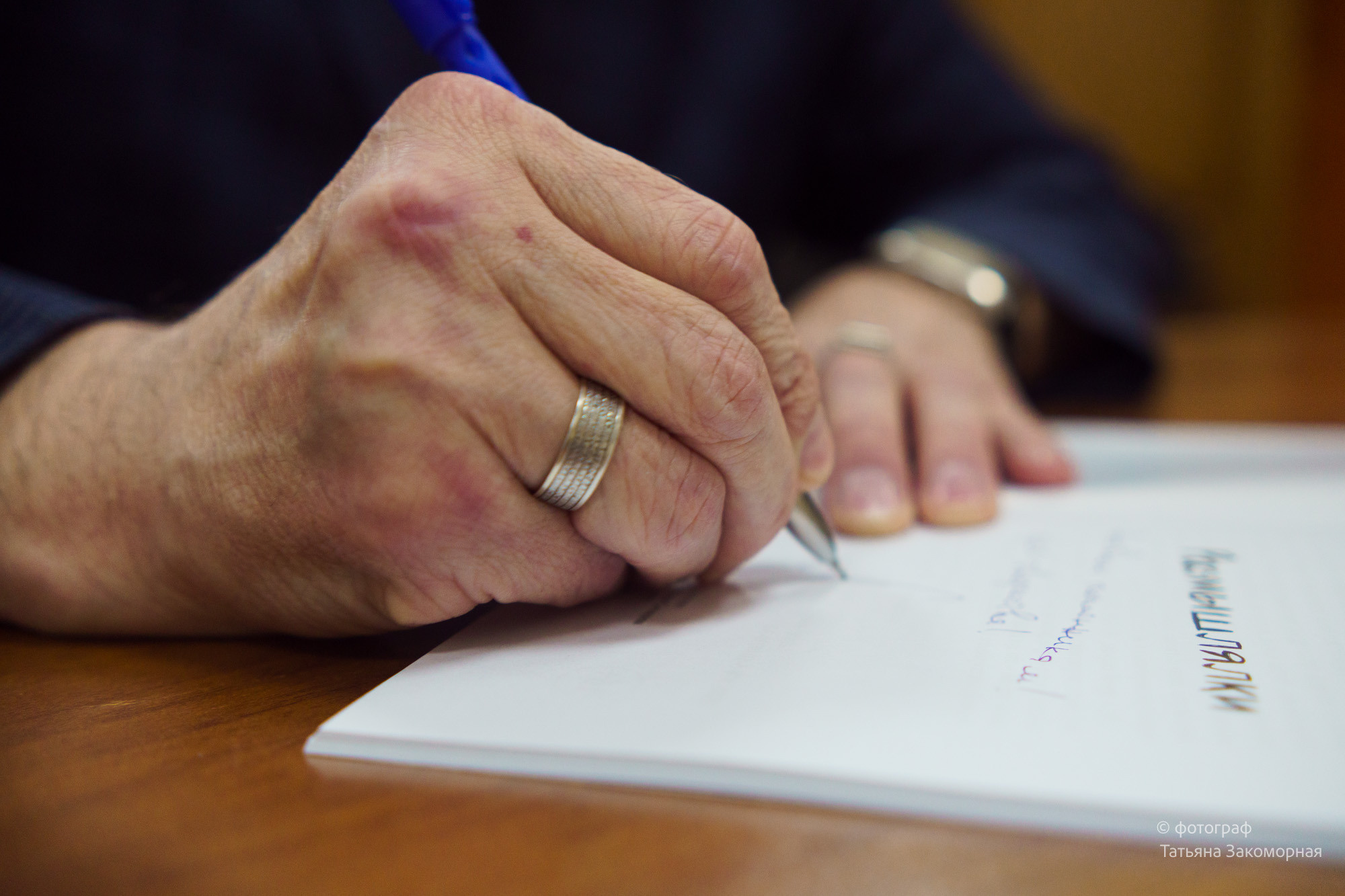 Репортажная фотосъёмка. Фотомастерская Андрея Закоморного