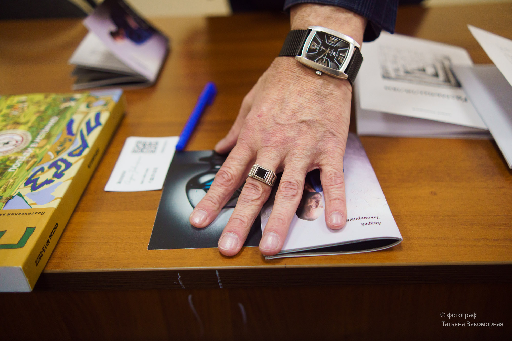 Репортажная фотосъёмка. Фотомастерская Андрея Закоморного