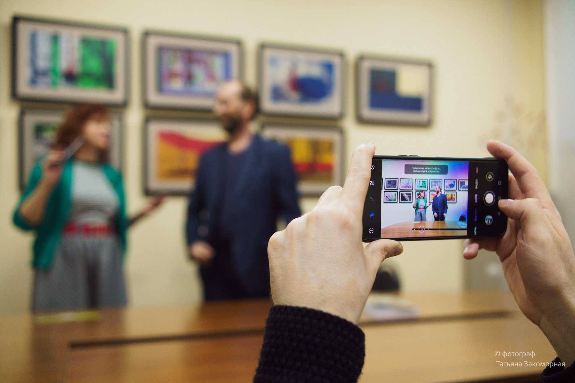 Репортажная фотосъёмка. Фотомастерская Андрея Закоморного