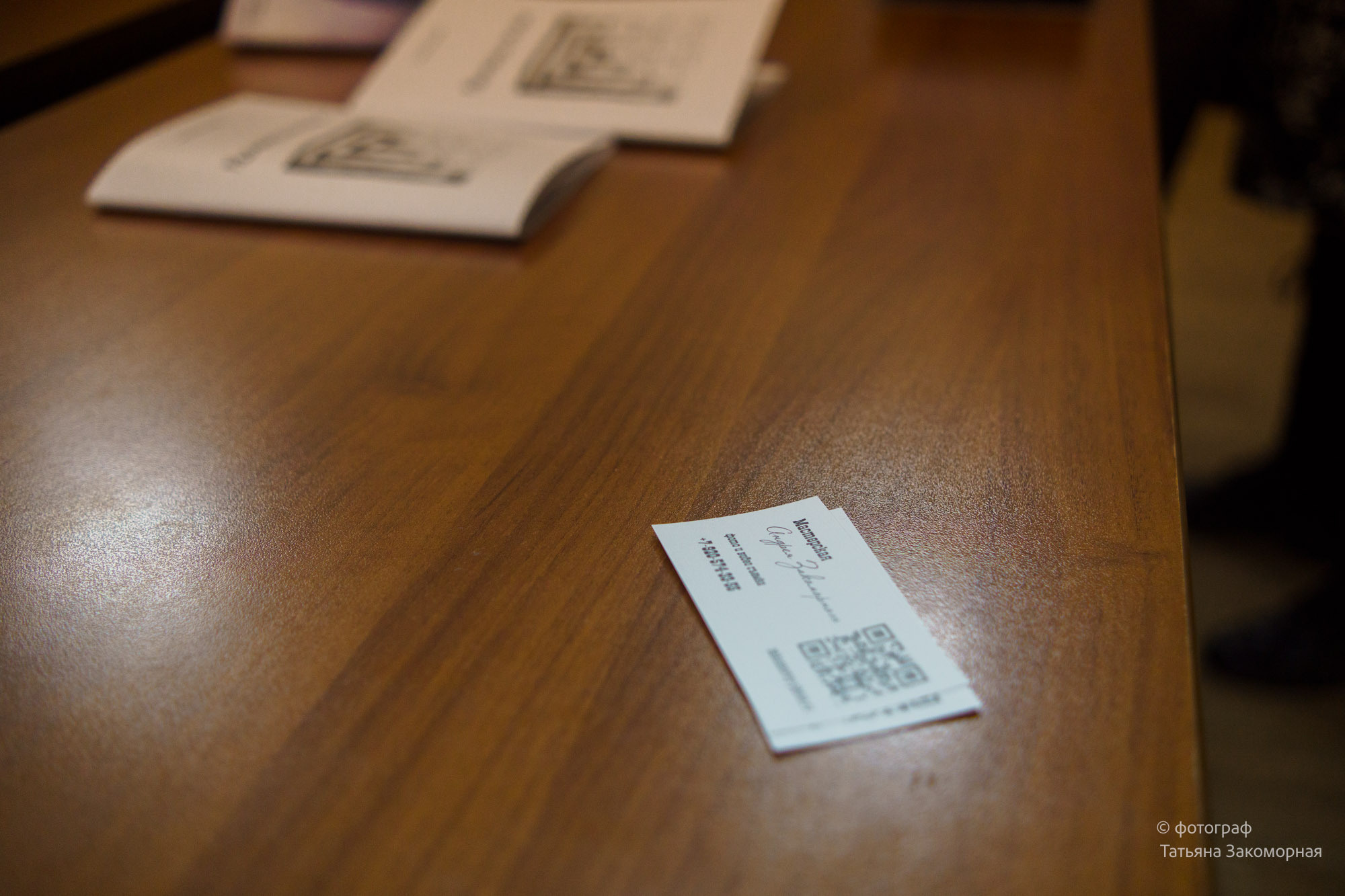 Репортажная фотосъёмка. Фотомастерская Андрея Закоморного