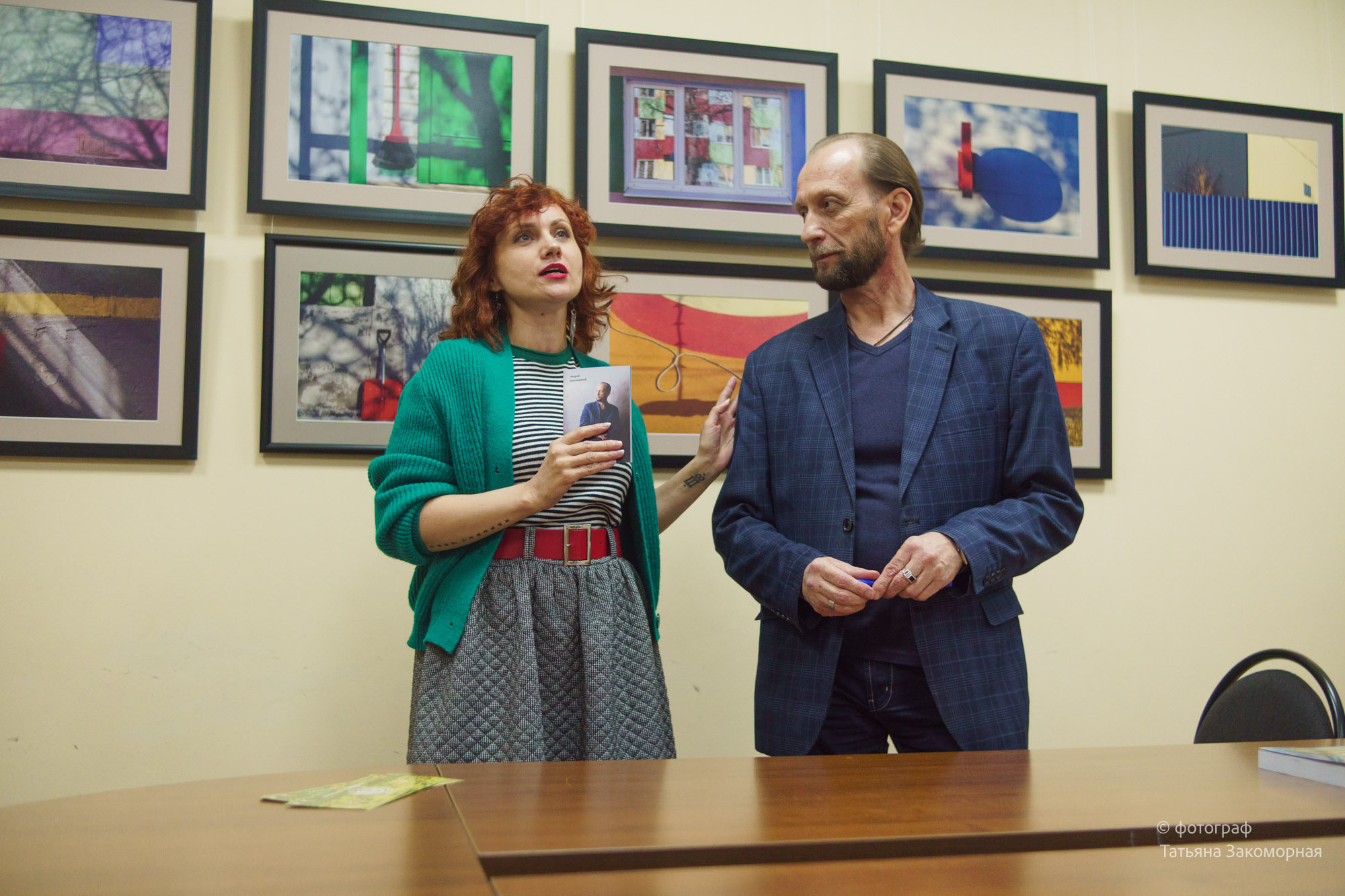 Репортажная фотосъёмка. Фотомастерская Андрея Закоморного