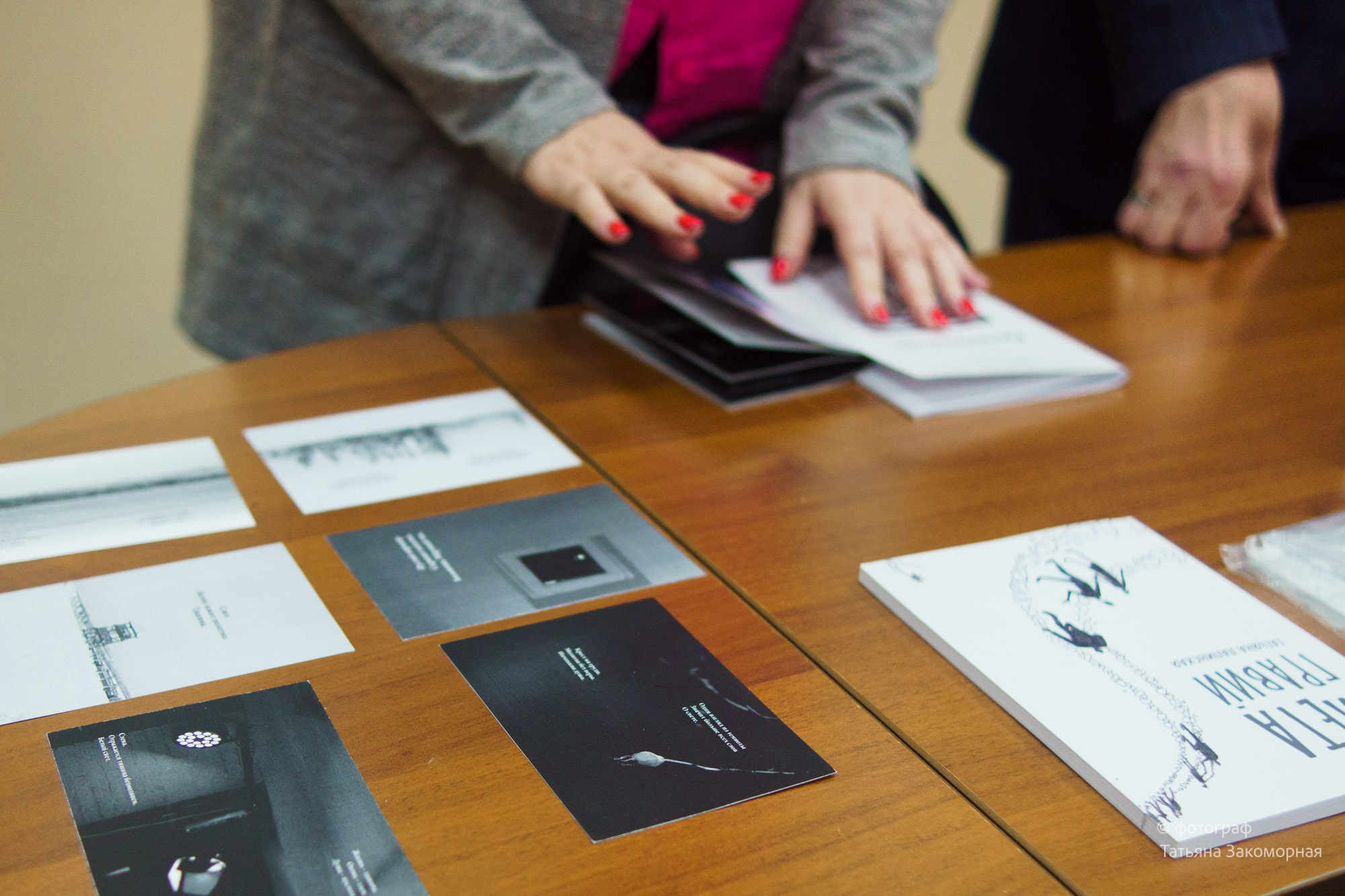 Репортажная фотосъёмка. Фотомастерская Андрея Закоморного