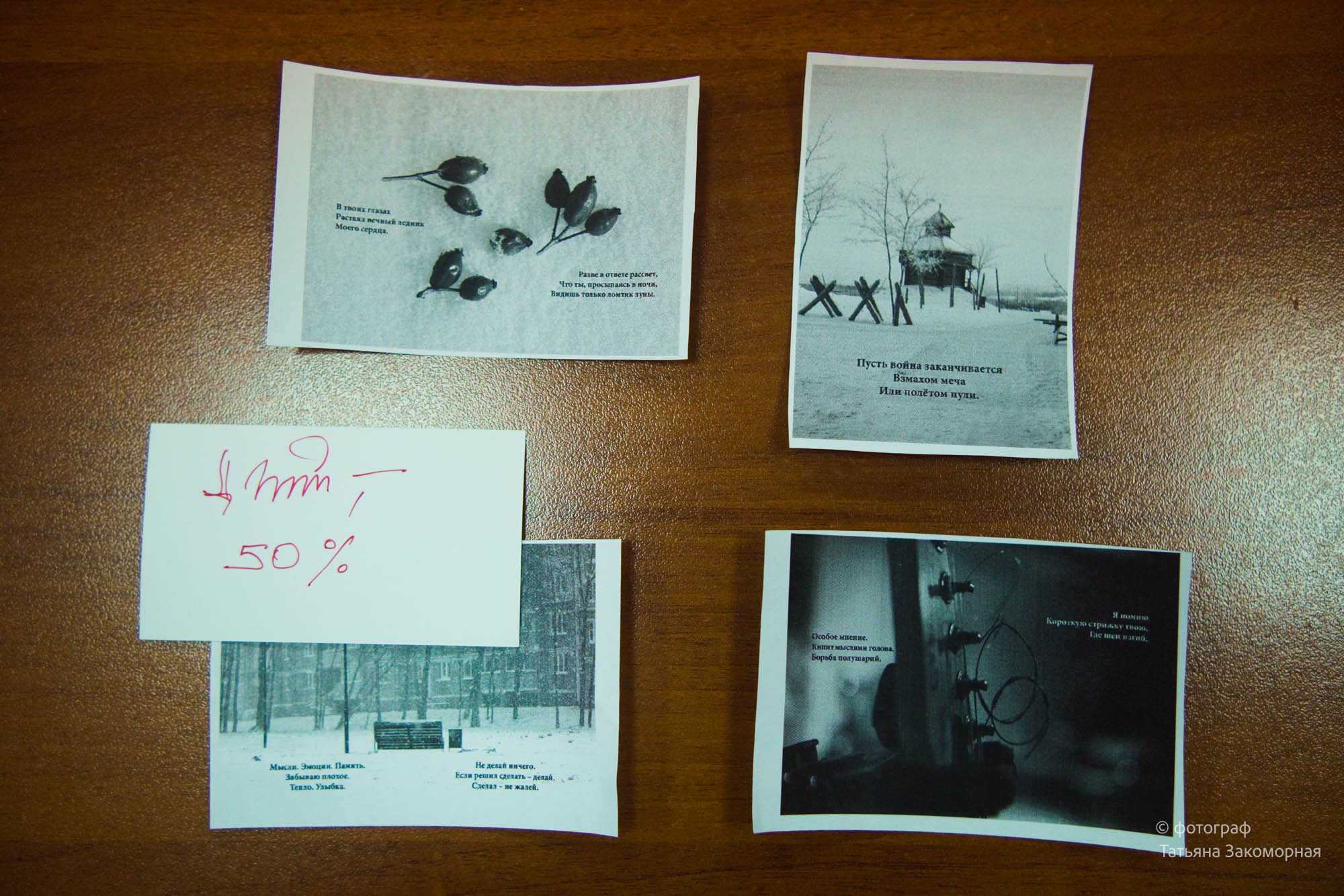 Репортажная фотосъёмка. Фотомастерская Андрея Закоморного