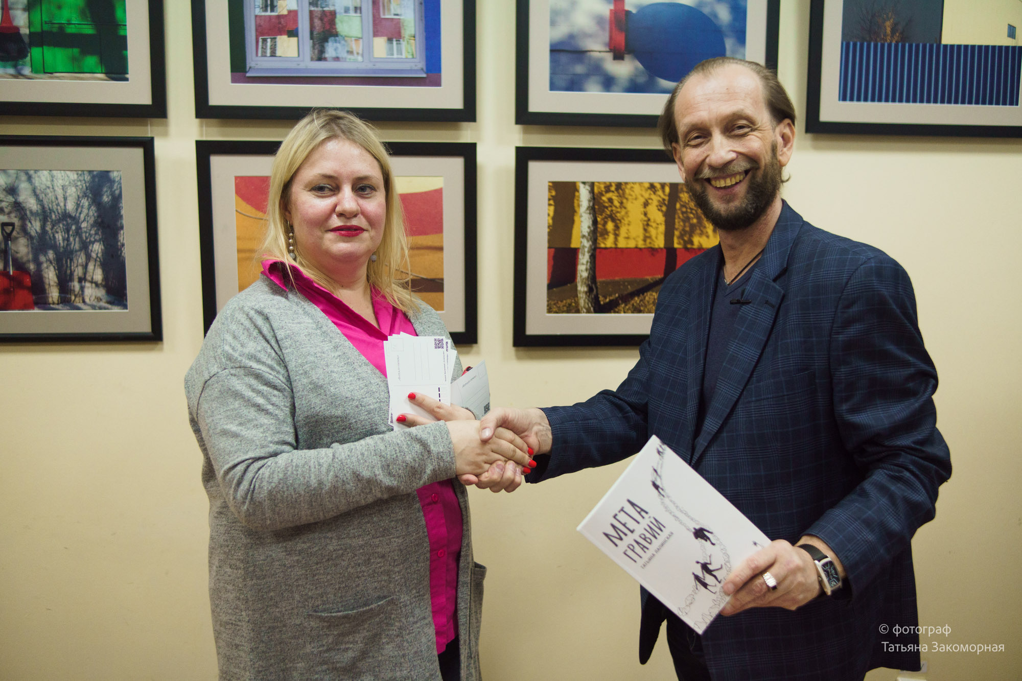 Репортажная фотосъёмка. Фотомастерская Андрея Закоморного