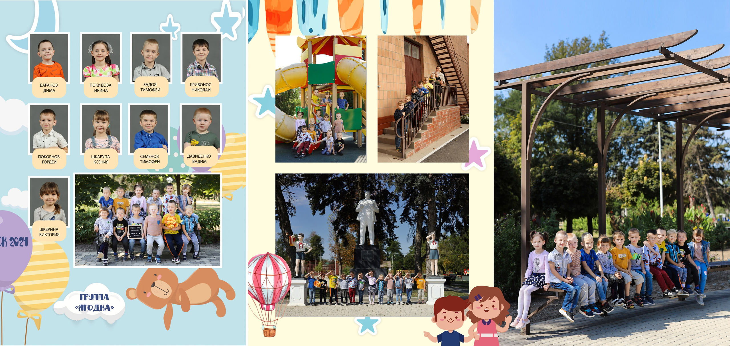 Детский сад. Фотограф каневская видеограф свадьба рысинова ольга @orysinova