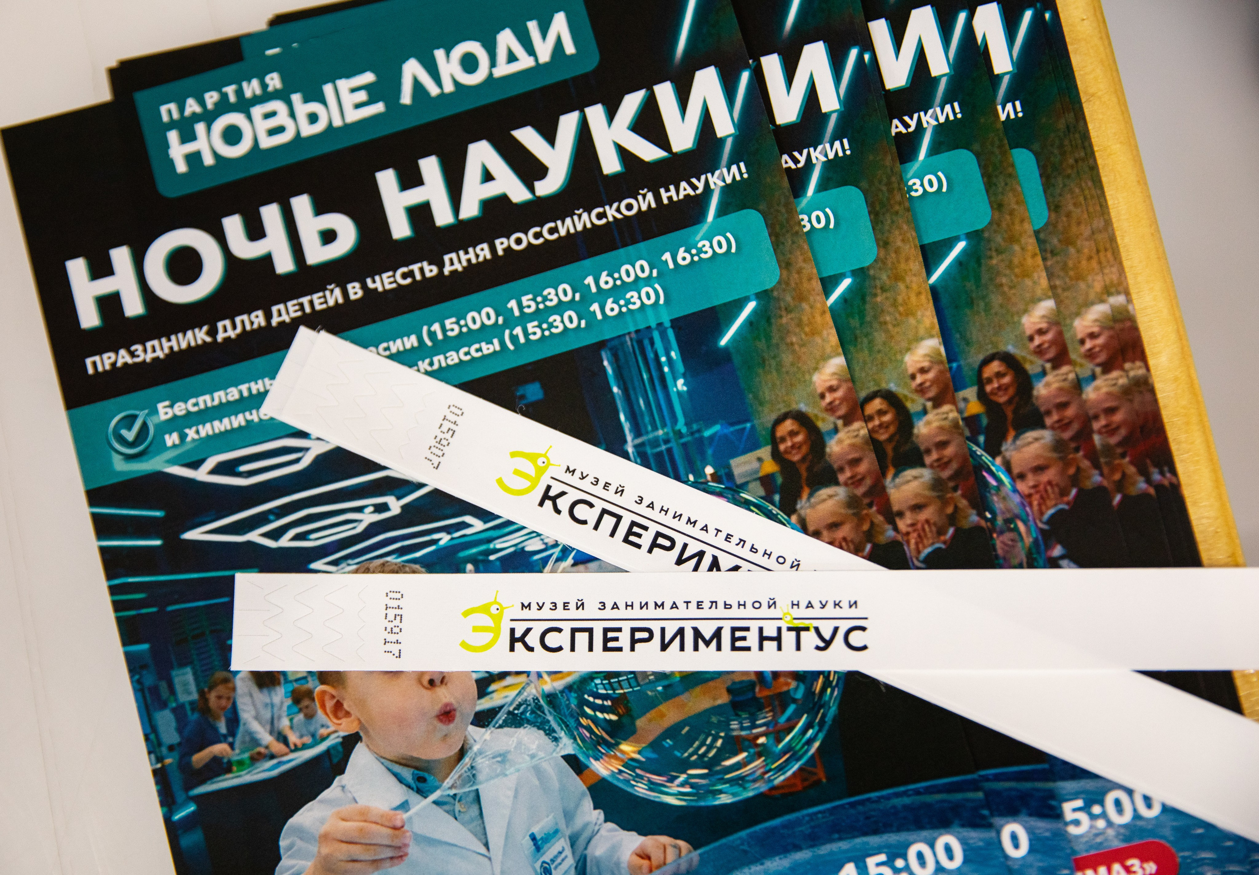 Экспрементус -Новые люди 2026. Репортажный и свадебный фотограф в Челябинске Елисеев Павел