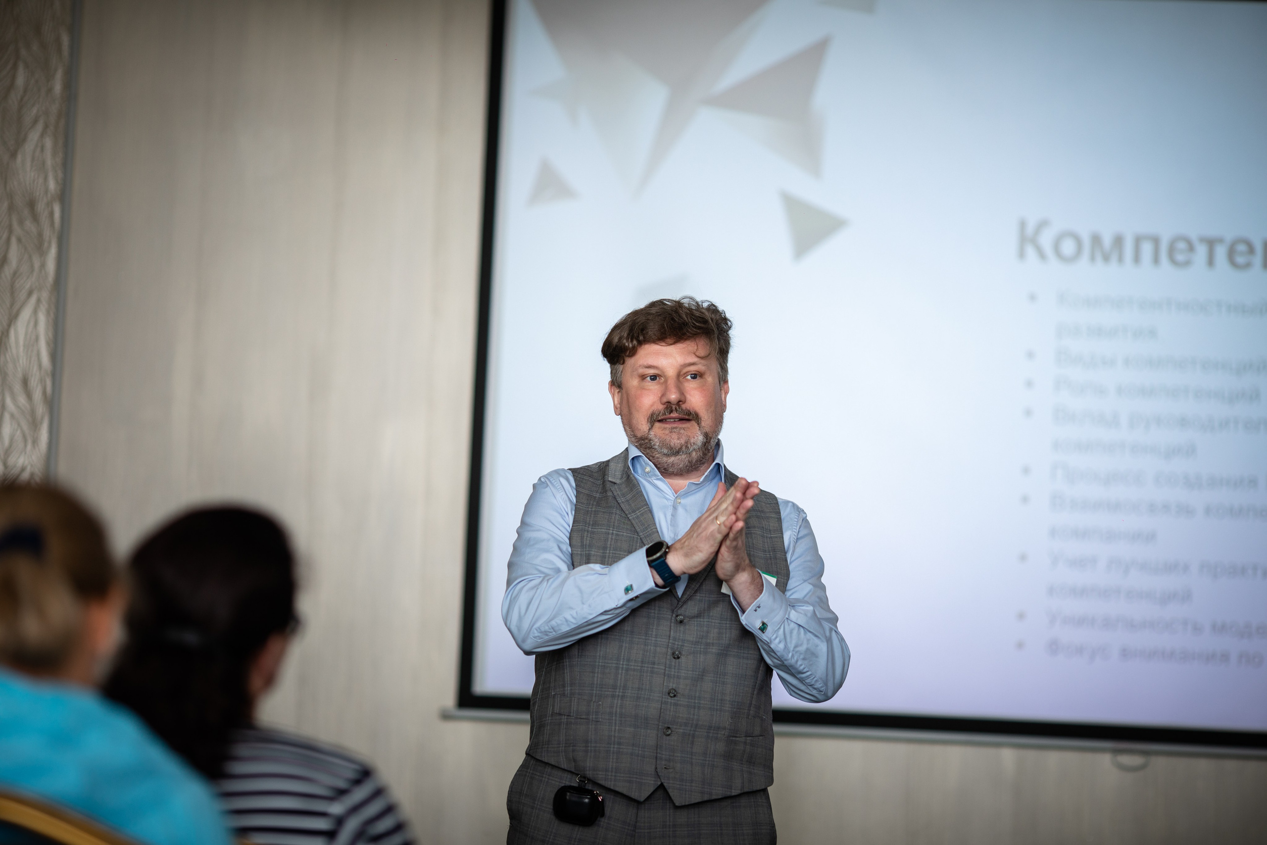 Конференция РМК. Березка. Репортажный и свадебный фотограф в Челябинске Елисеев Павел