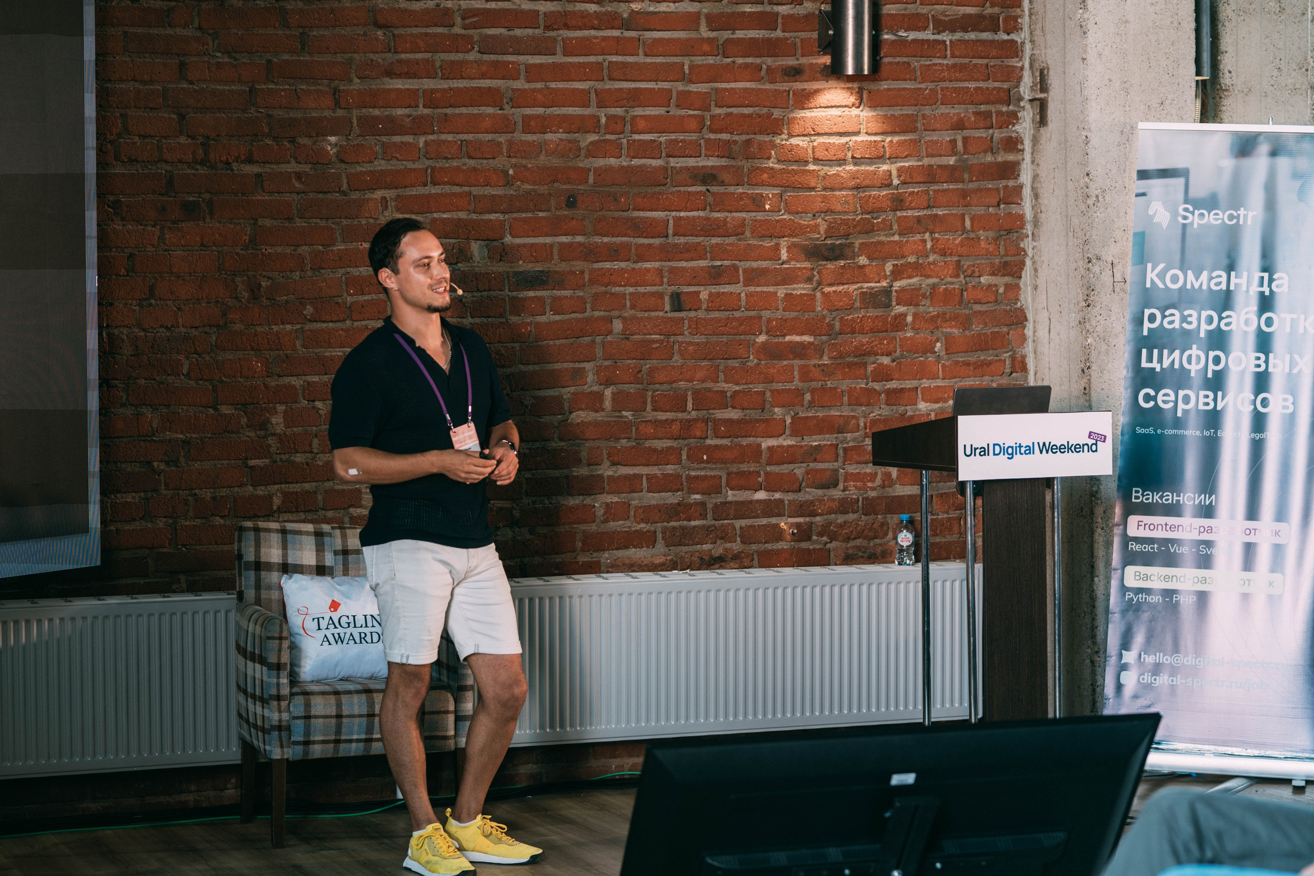 Ural Digital weekend. Свадебный и Мужской фотограф