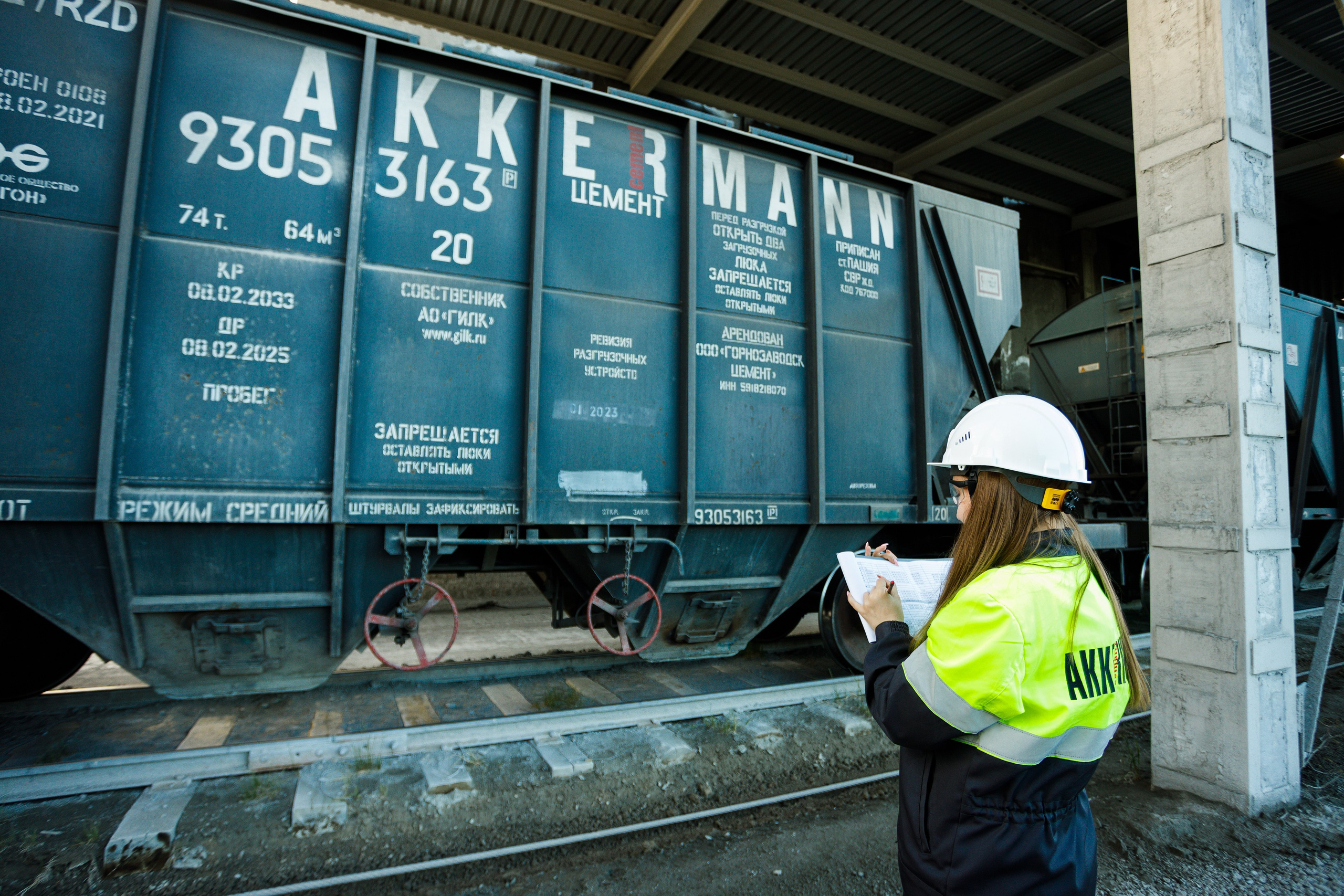 Съёмка производства для Akkermann Cement. Фотограф Дмитрий Молчанов | Фотограф Пермь | Фотограф