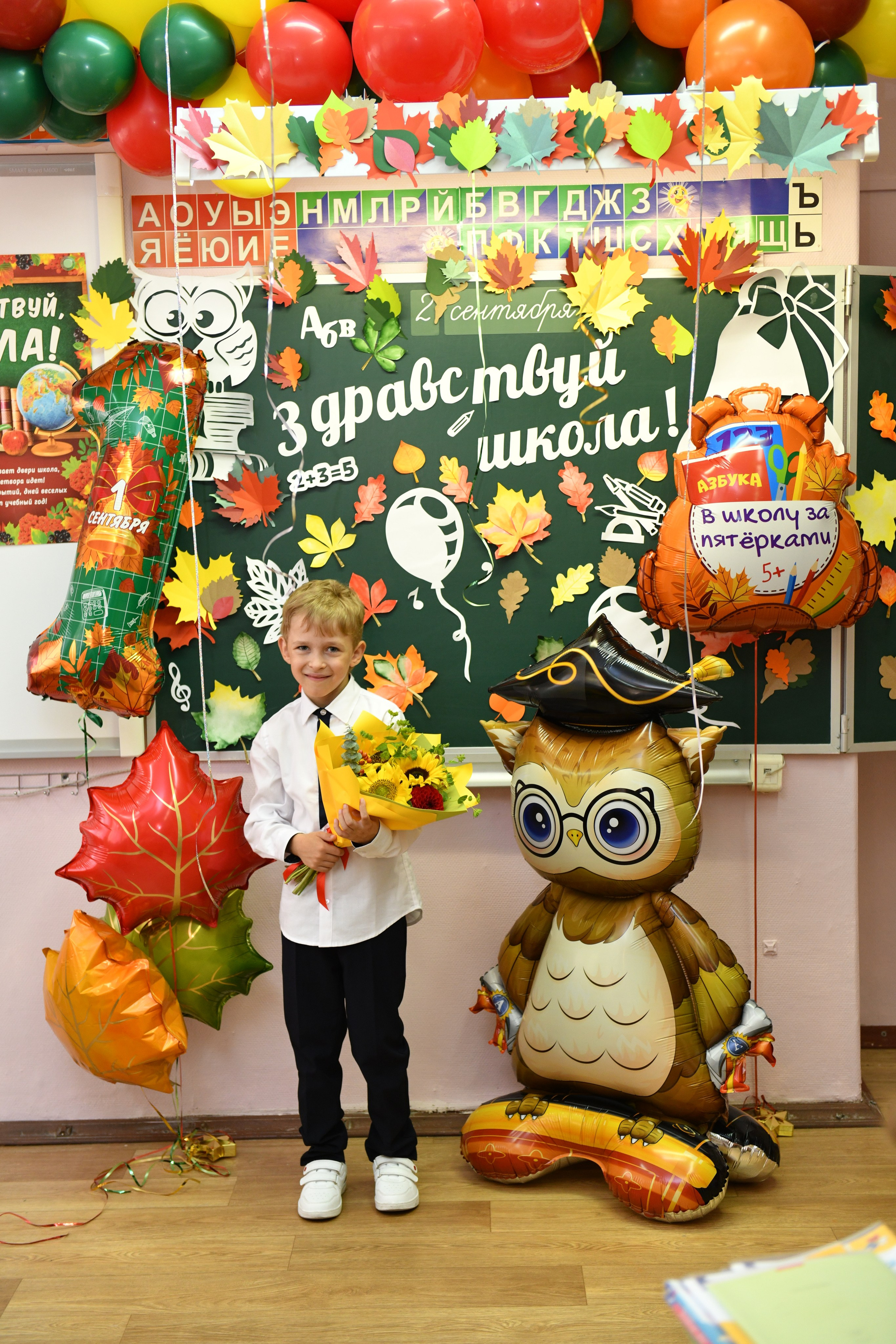 Начальная школа. 1 сентября. Свадебный и портретный фотограф в Москве Галина Борисова