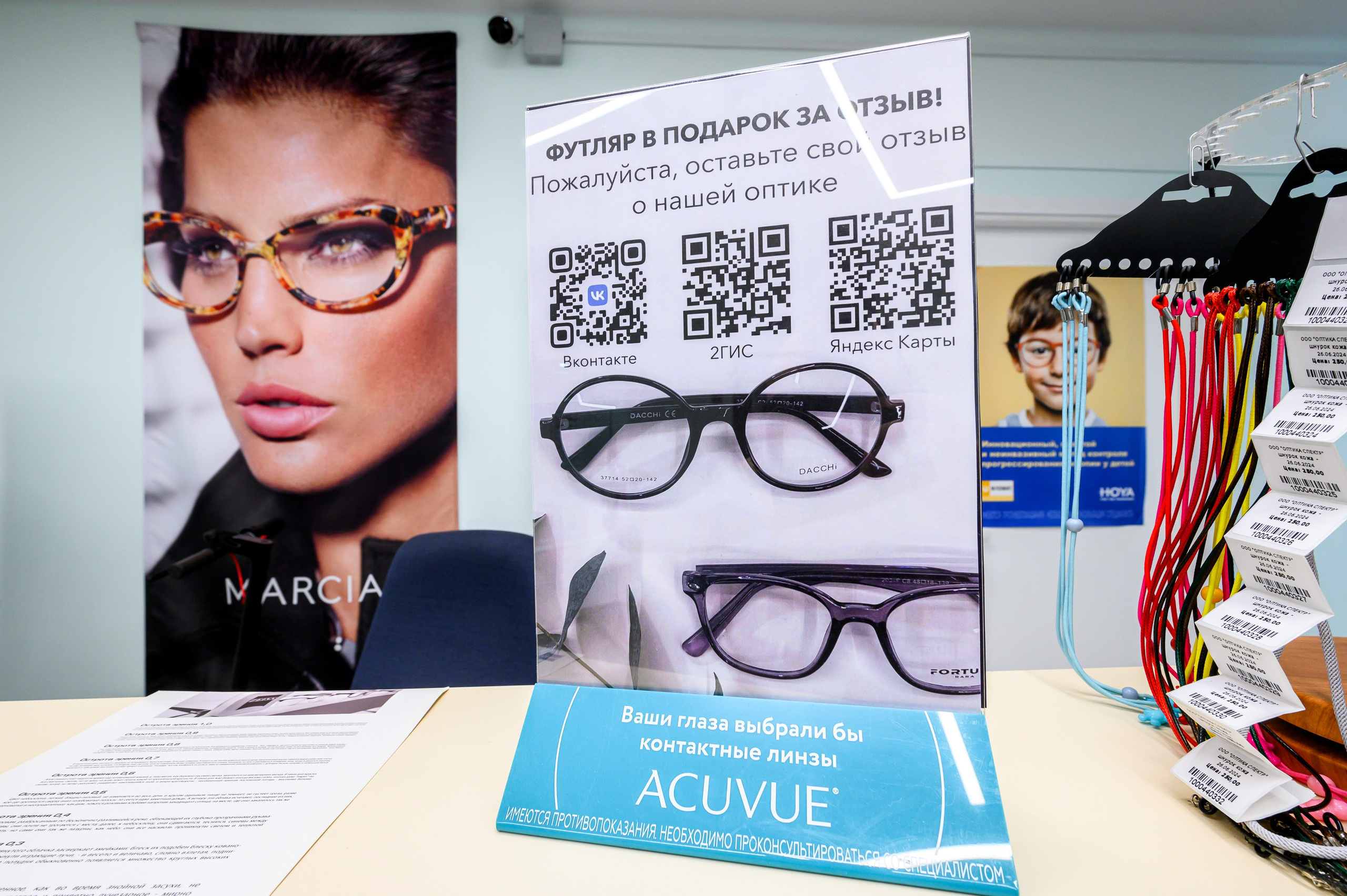 Оптика спектр. Интерьерный фотограф. Фото- видеосъемка недвижимости Санкт-Петербург