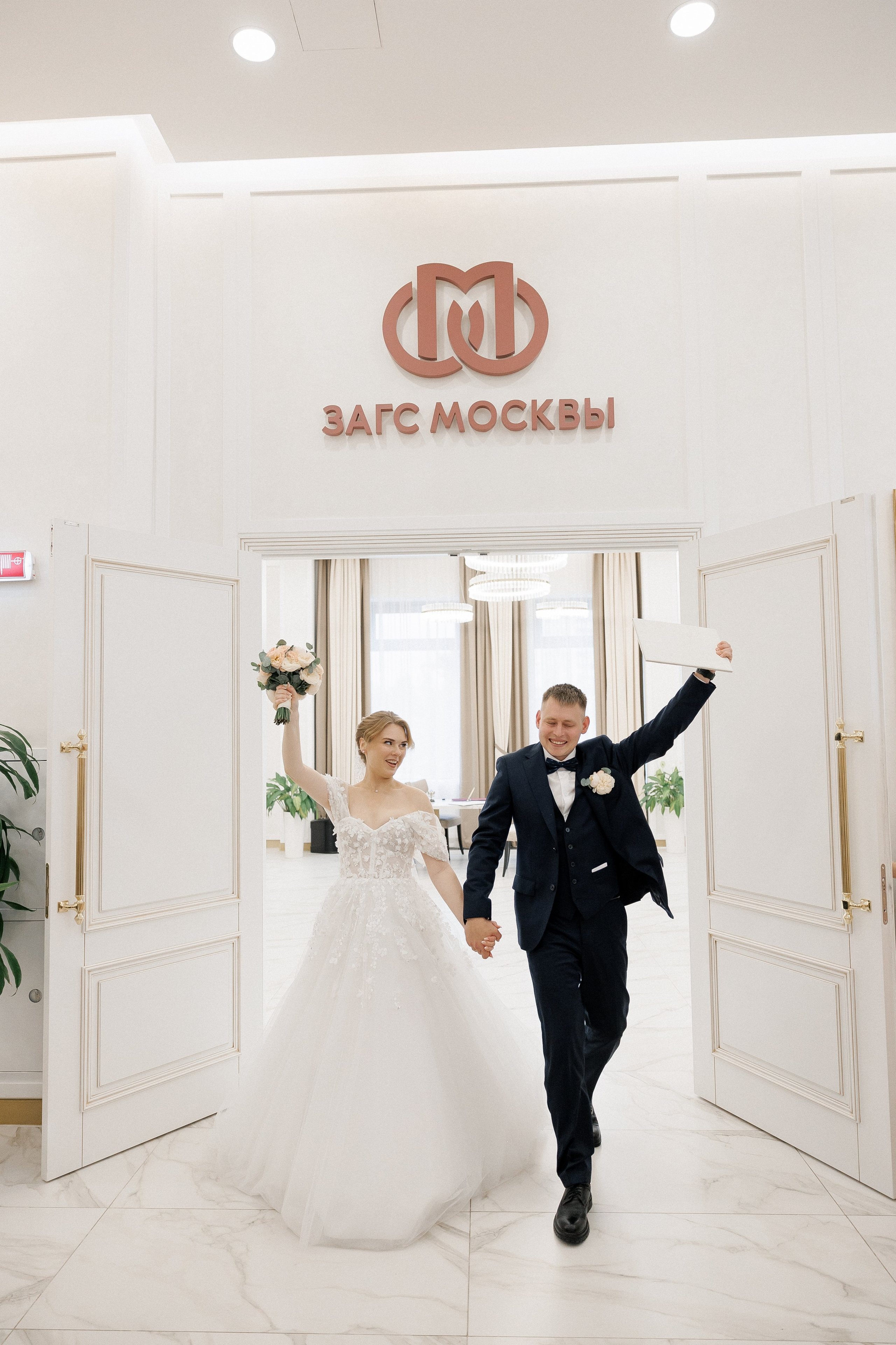 Анонс свадьбы Ивана и Анастасии. Свадебный фотограф Домодедово Москва Катерина Алехина