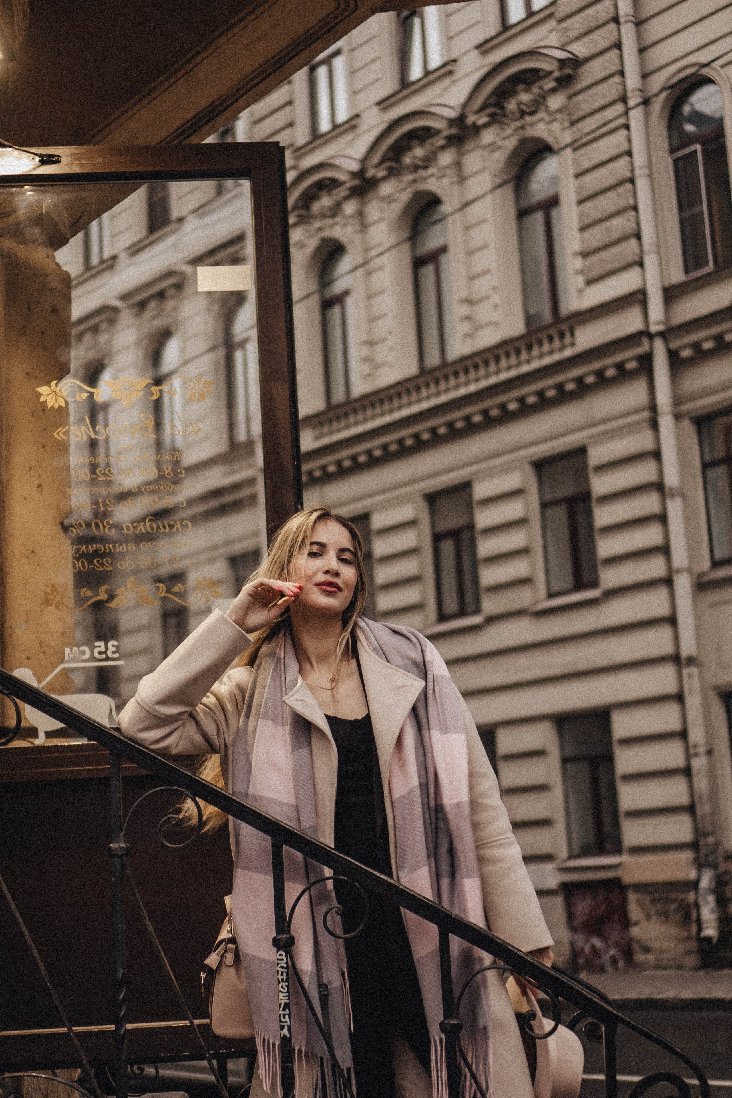 Осенняя. Профессиональный фотограф, Санкт-Петербург — Виктория Богомолова