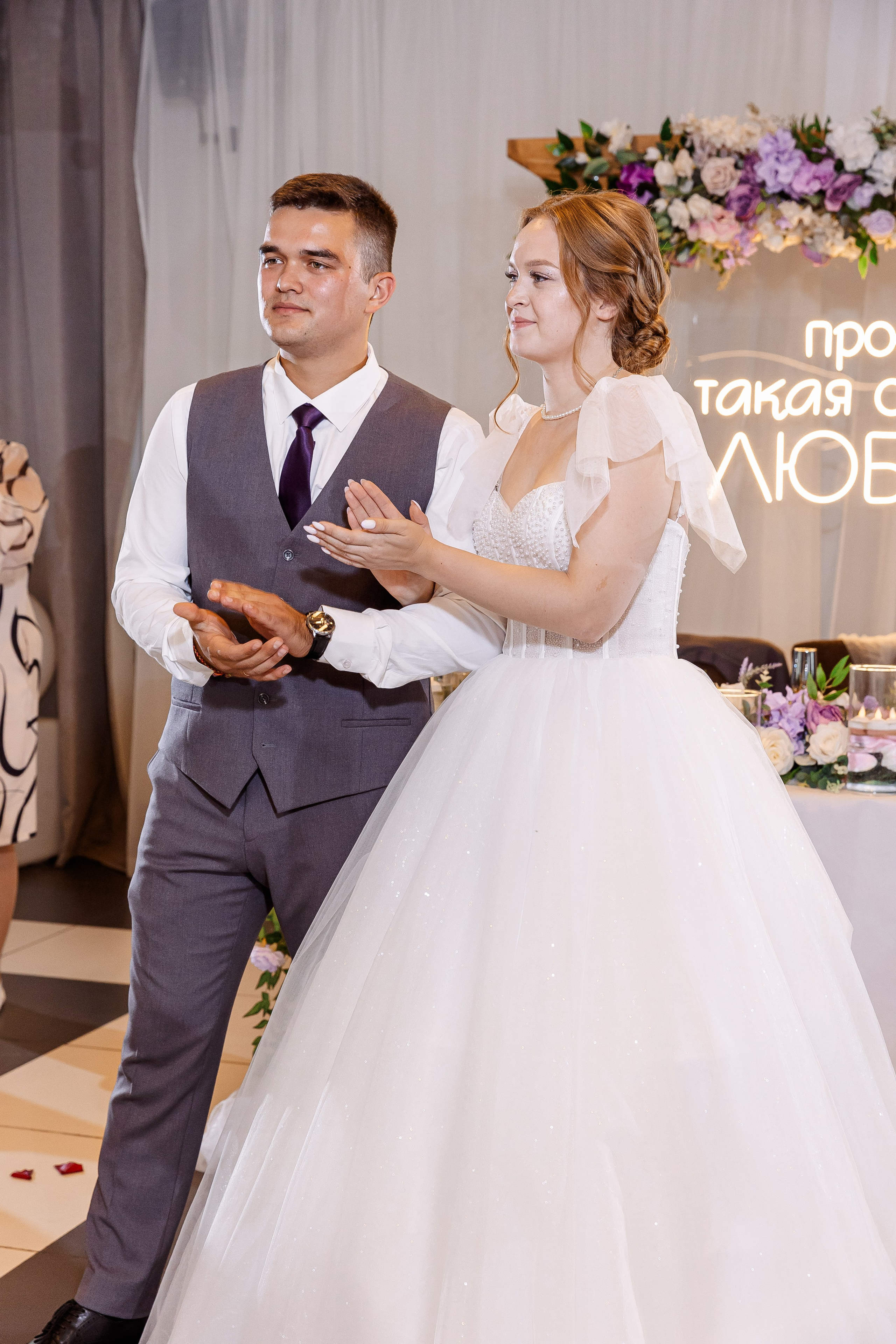 Любовь и Евгений. Свадебный и семейный фотограф в Челябинске Юлия Ишимова