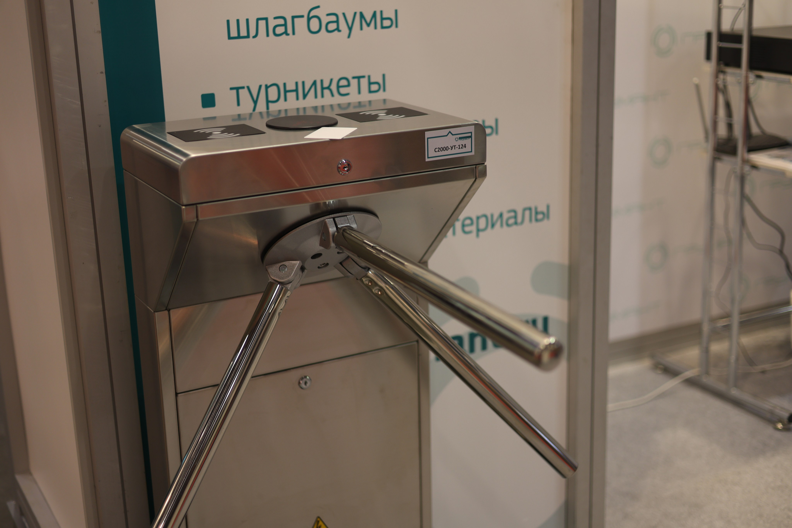 ЭКСПО. Mintonov's Film Studio