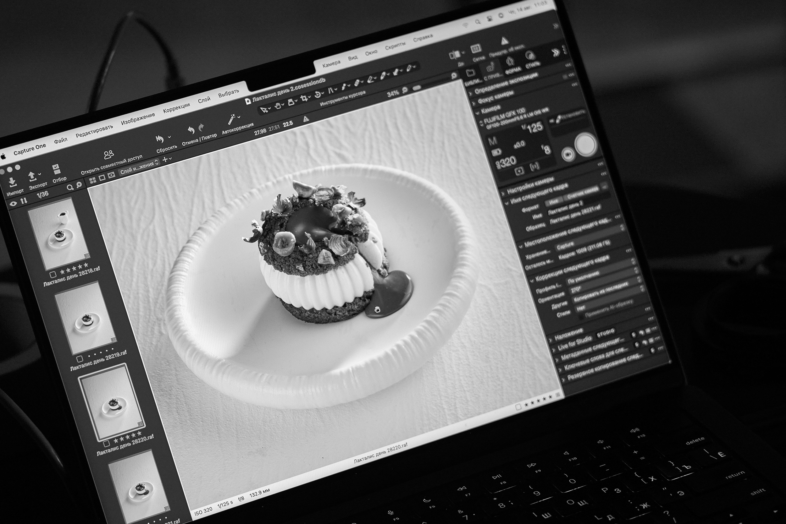 Фуд и предметный фотограф Москва. Евгений Петровский — Фуд-съемка и предметная съемка в Москве