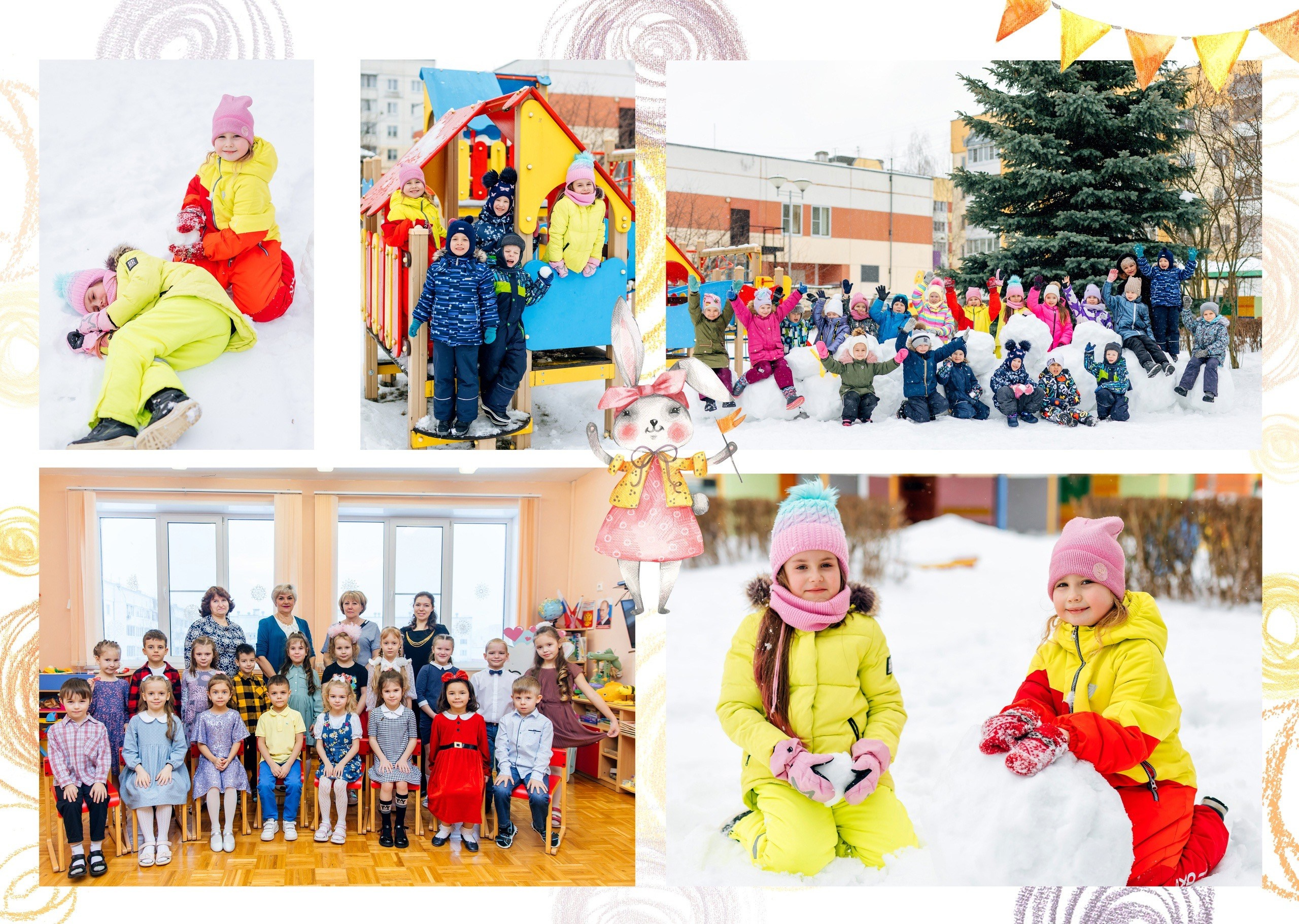 Сад 1. Фотограф Силиникс Екатерина