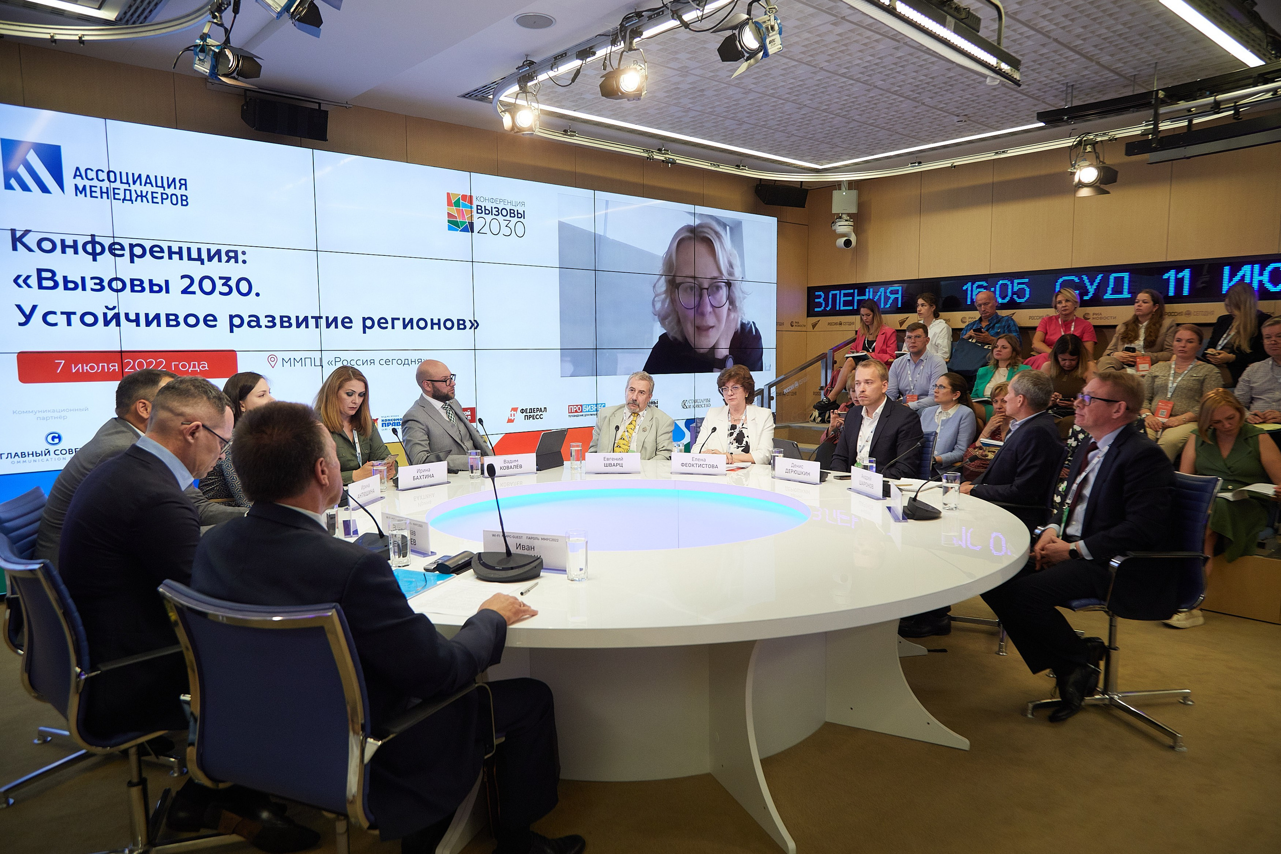 Деловые мероприятия. Репортажный фотограф в Москве Константин Дерягин