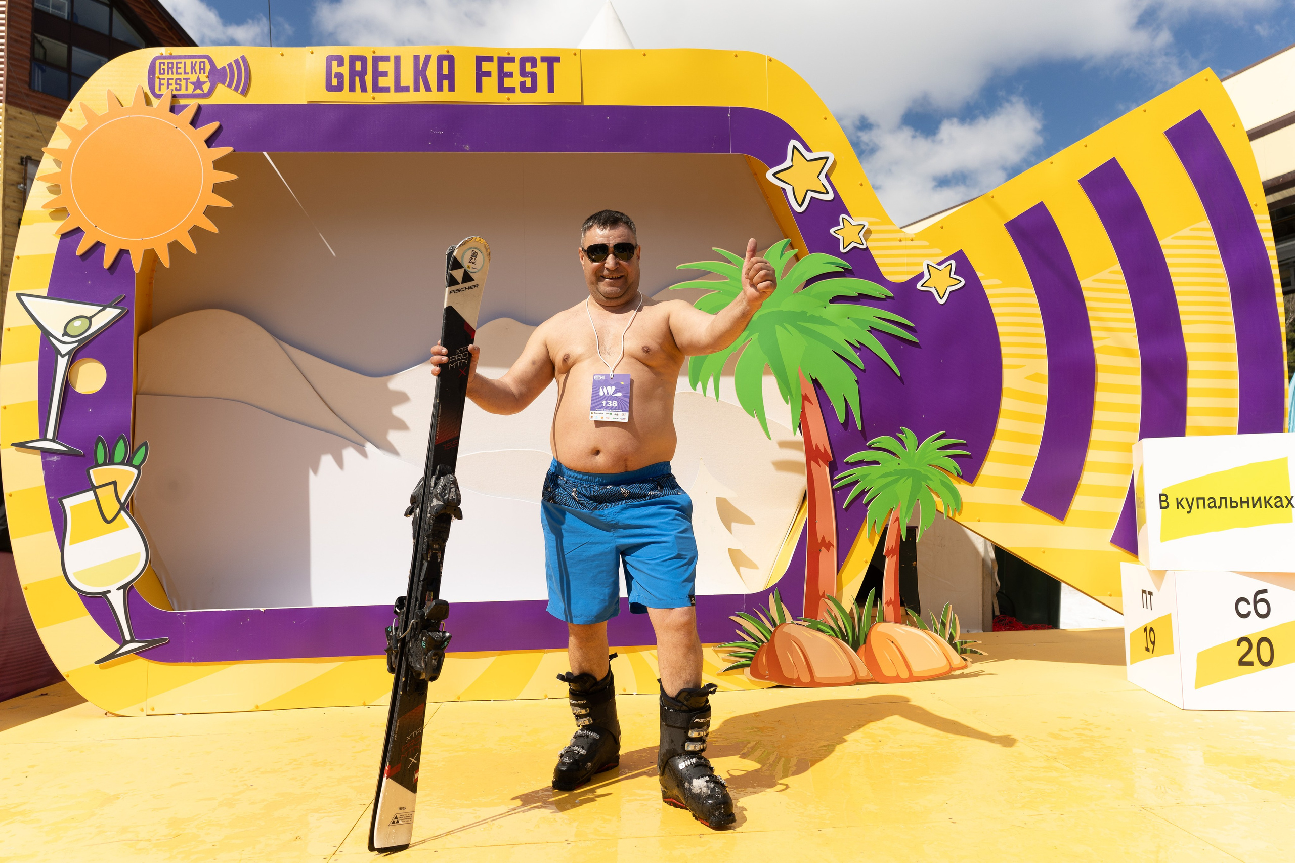 Грелка 20.04.24. Анастасия Паршукова — фотограф Шерегеш Новосибирск