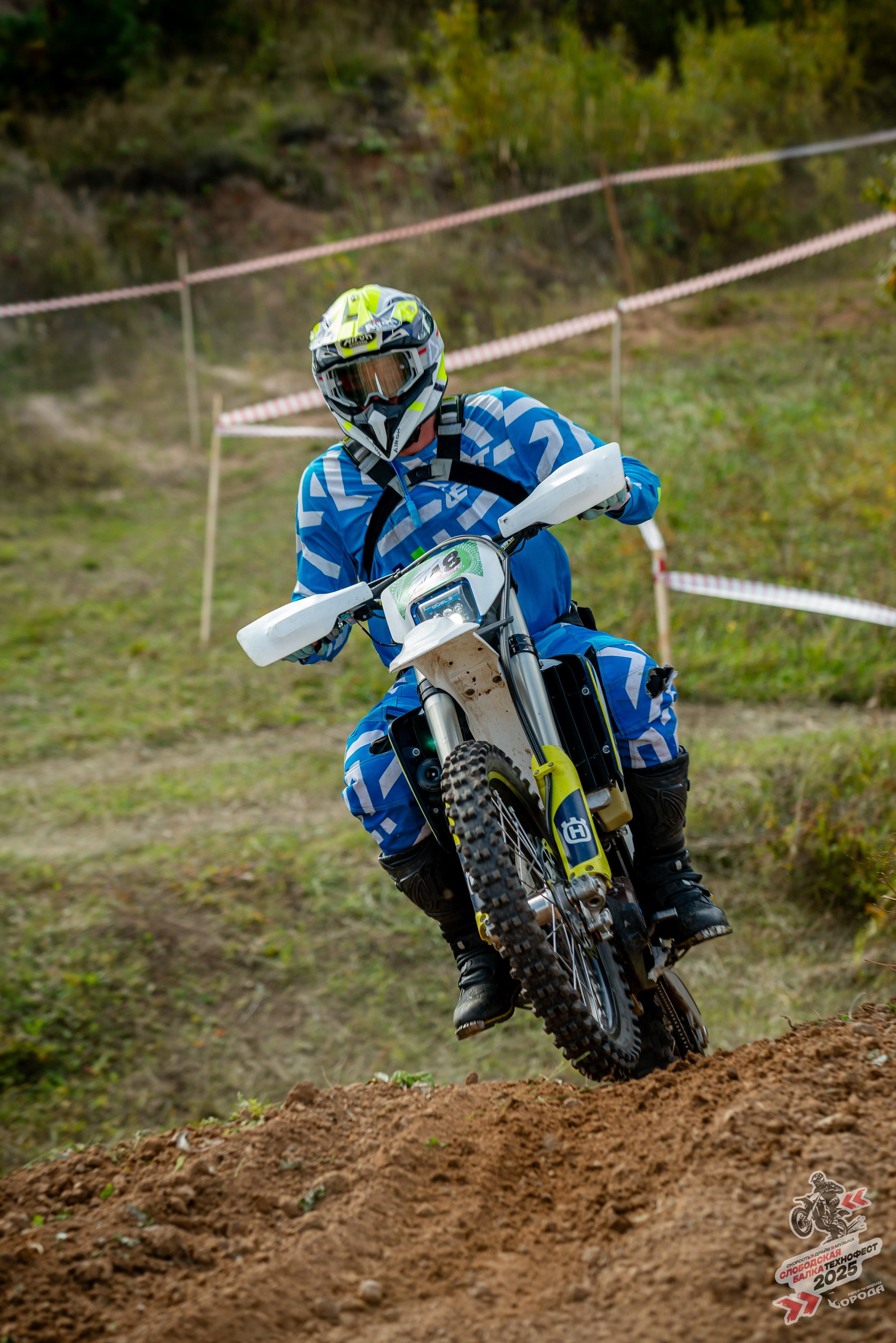 Слободская балка 2025. Фотограф | Макс Борода