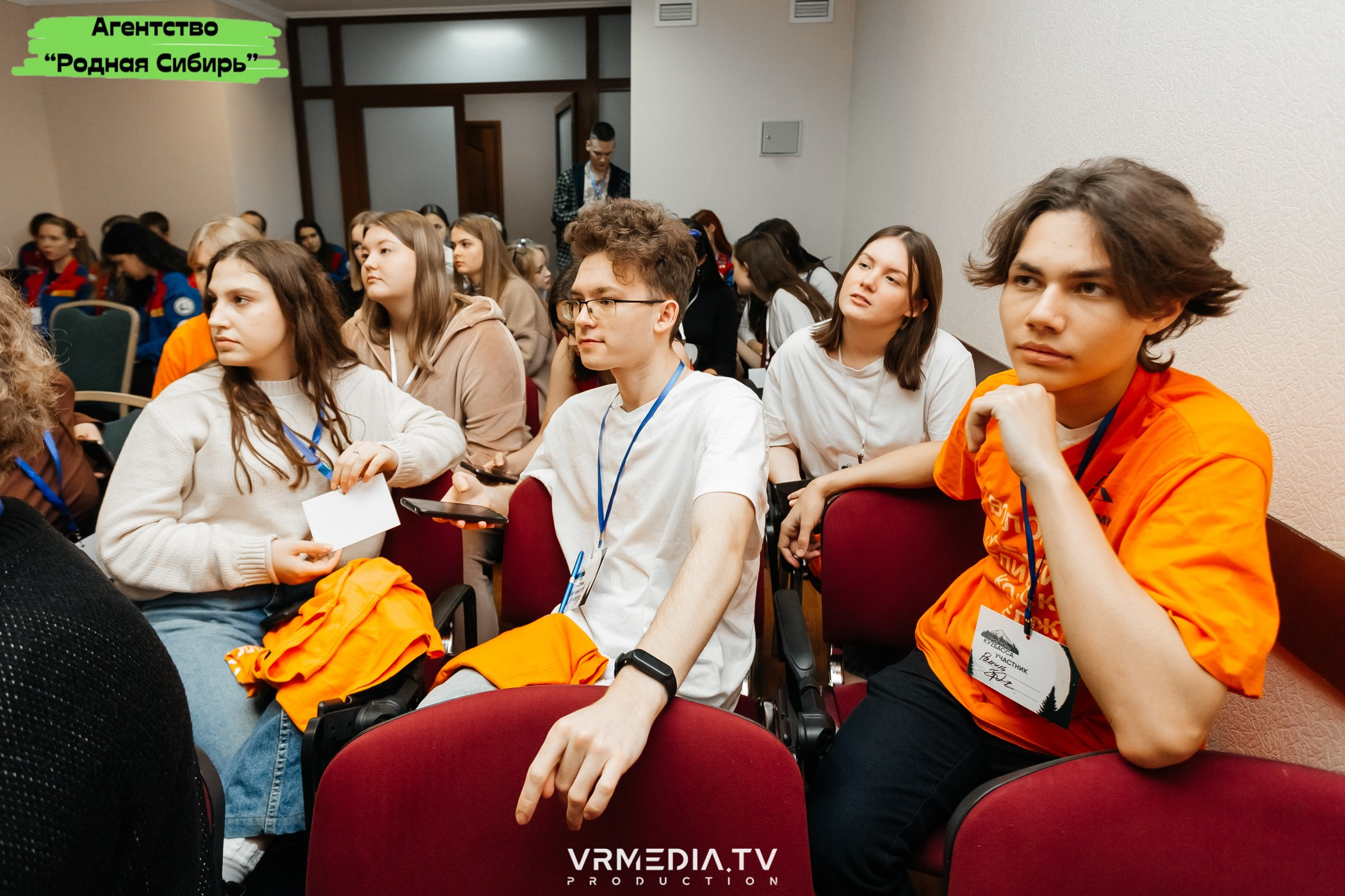 Форум проекта «ПРОСТОРЫ КУZБАССА»