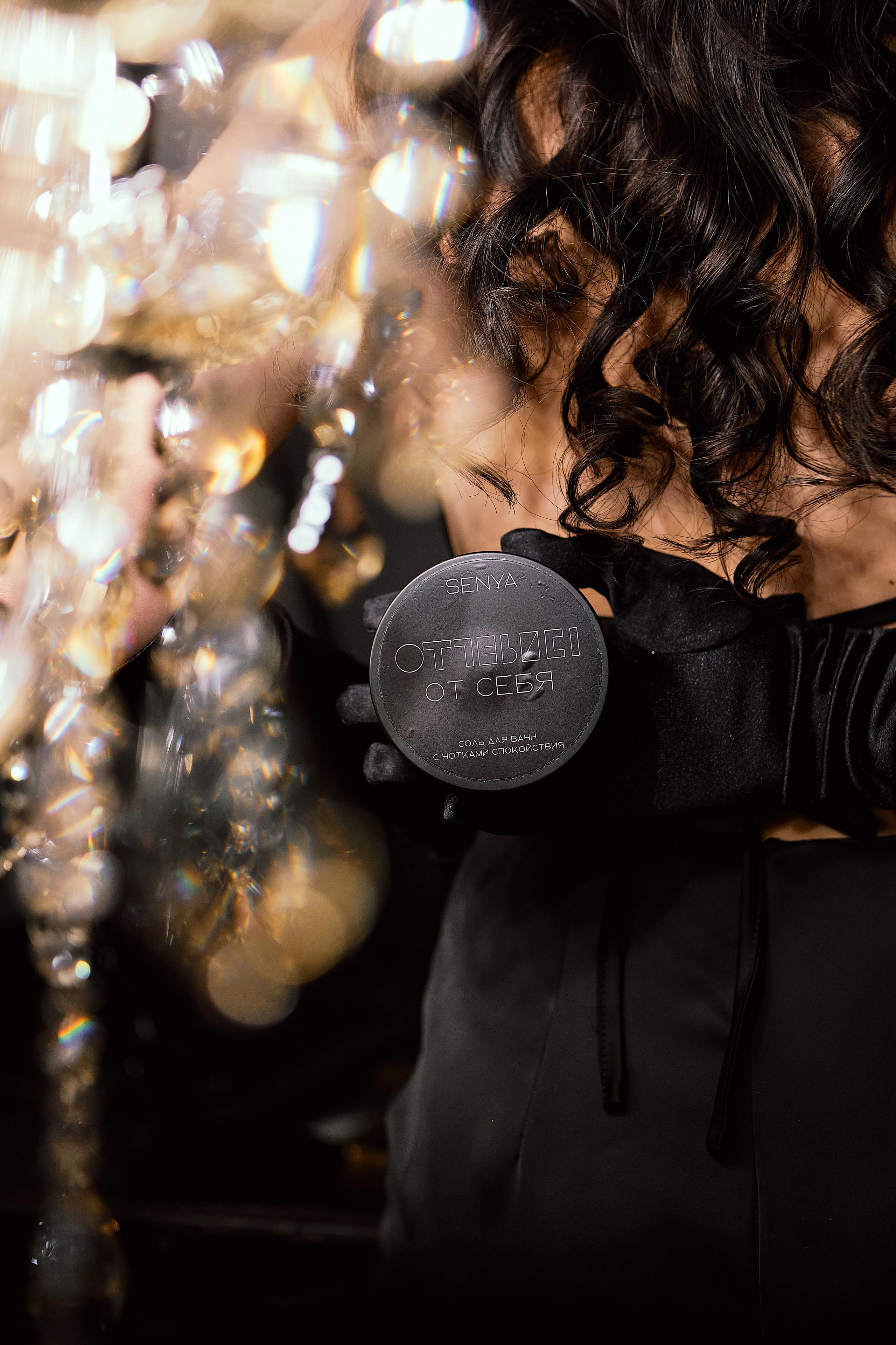 Senya Brand. Фотограф Мария Лазакович — Минск