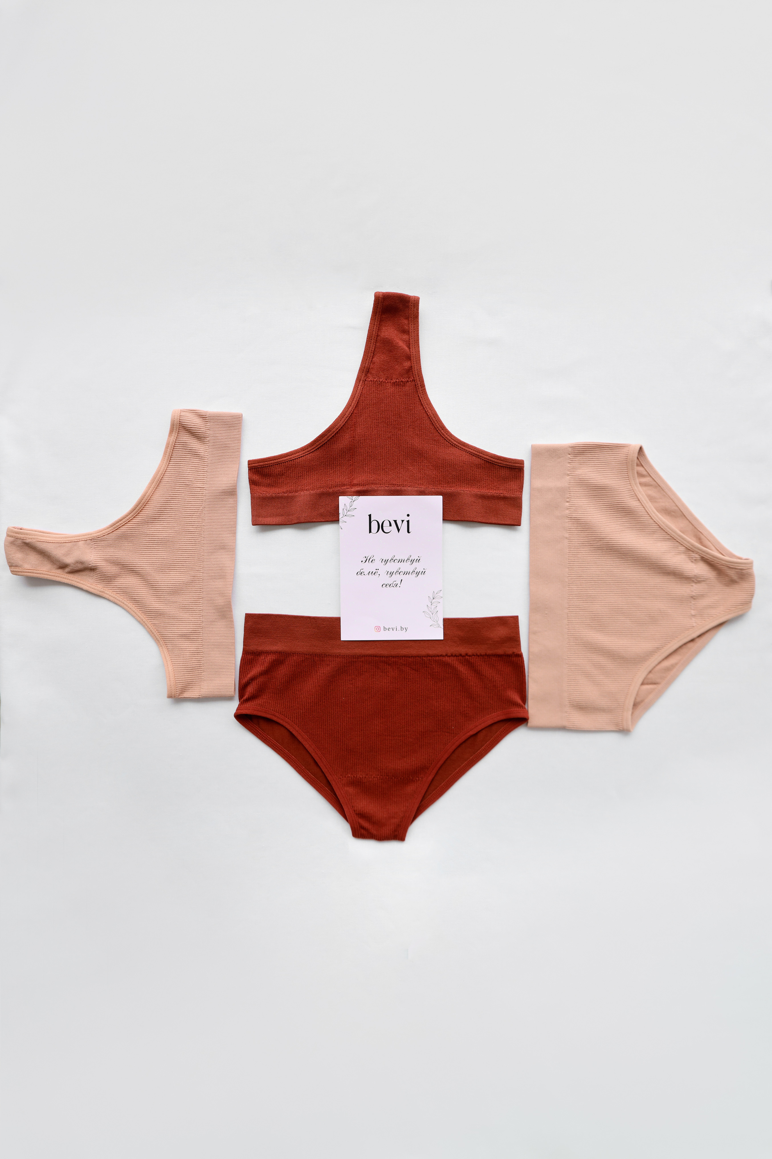 Bevi. Фотограф Мария Лазакович — Минск