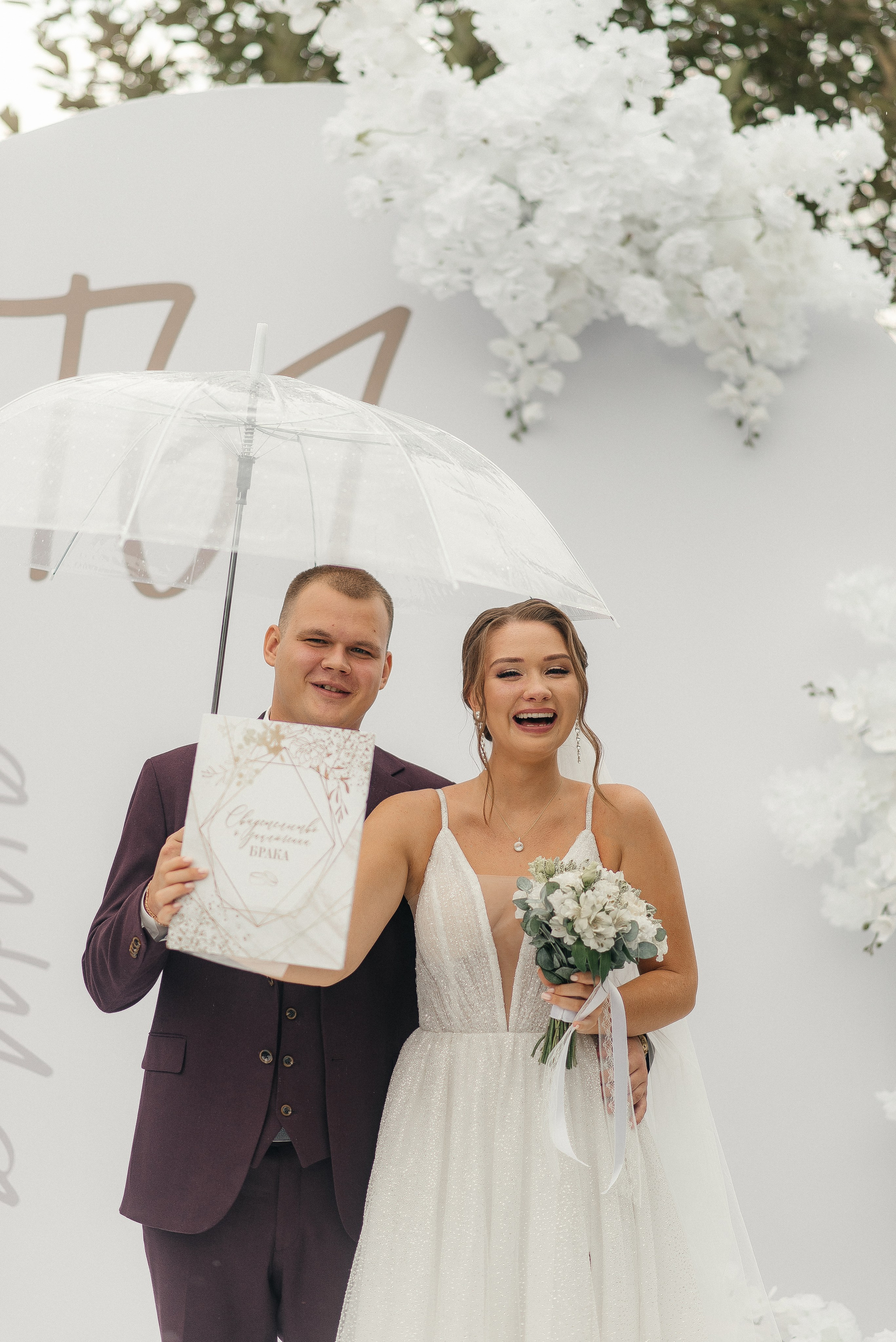 Максим и Виктория. Главная