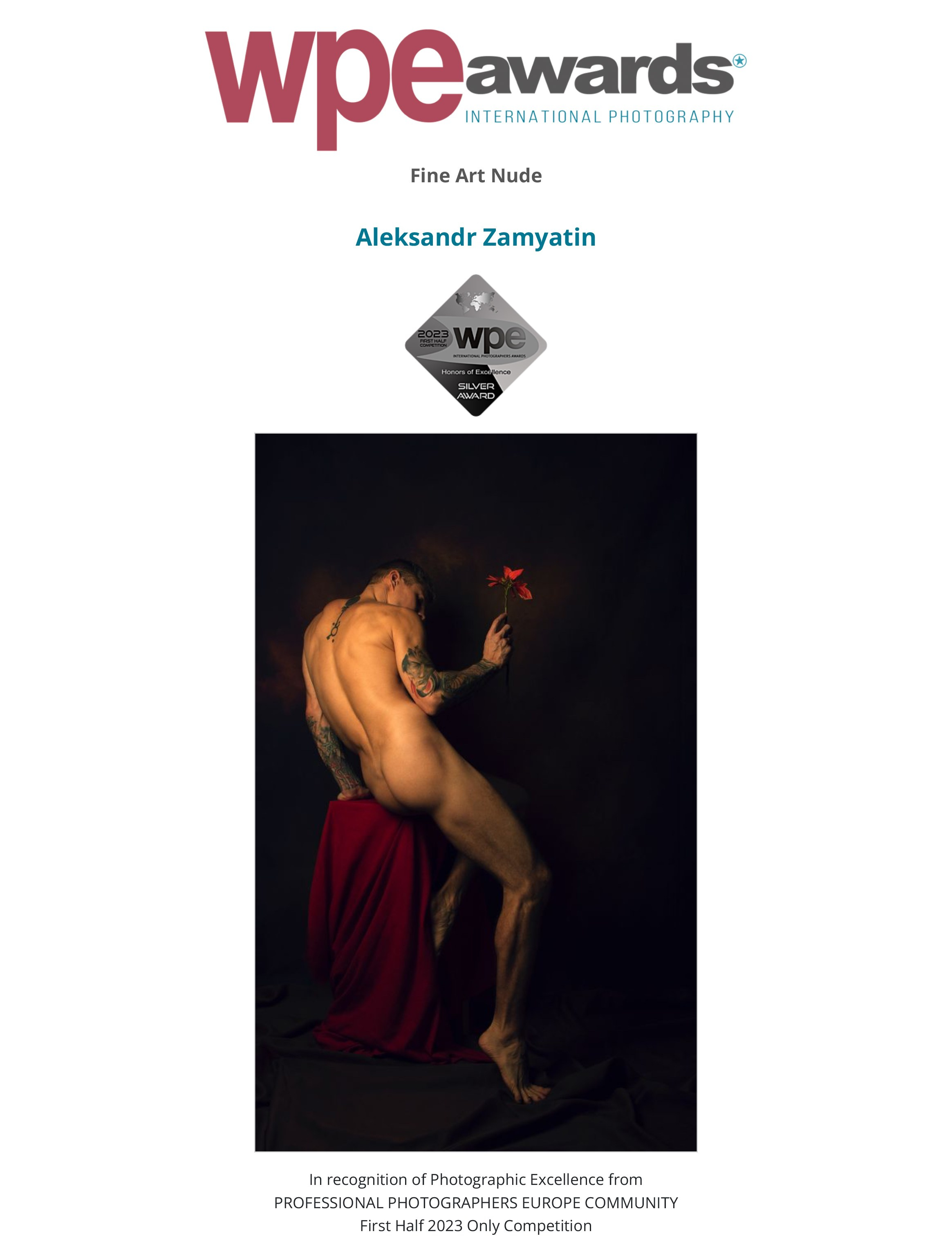 Мои награды