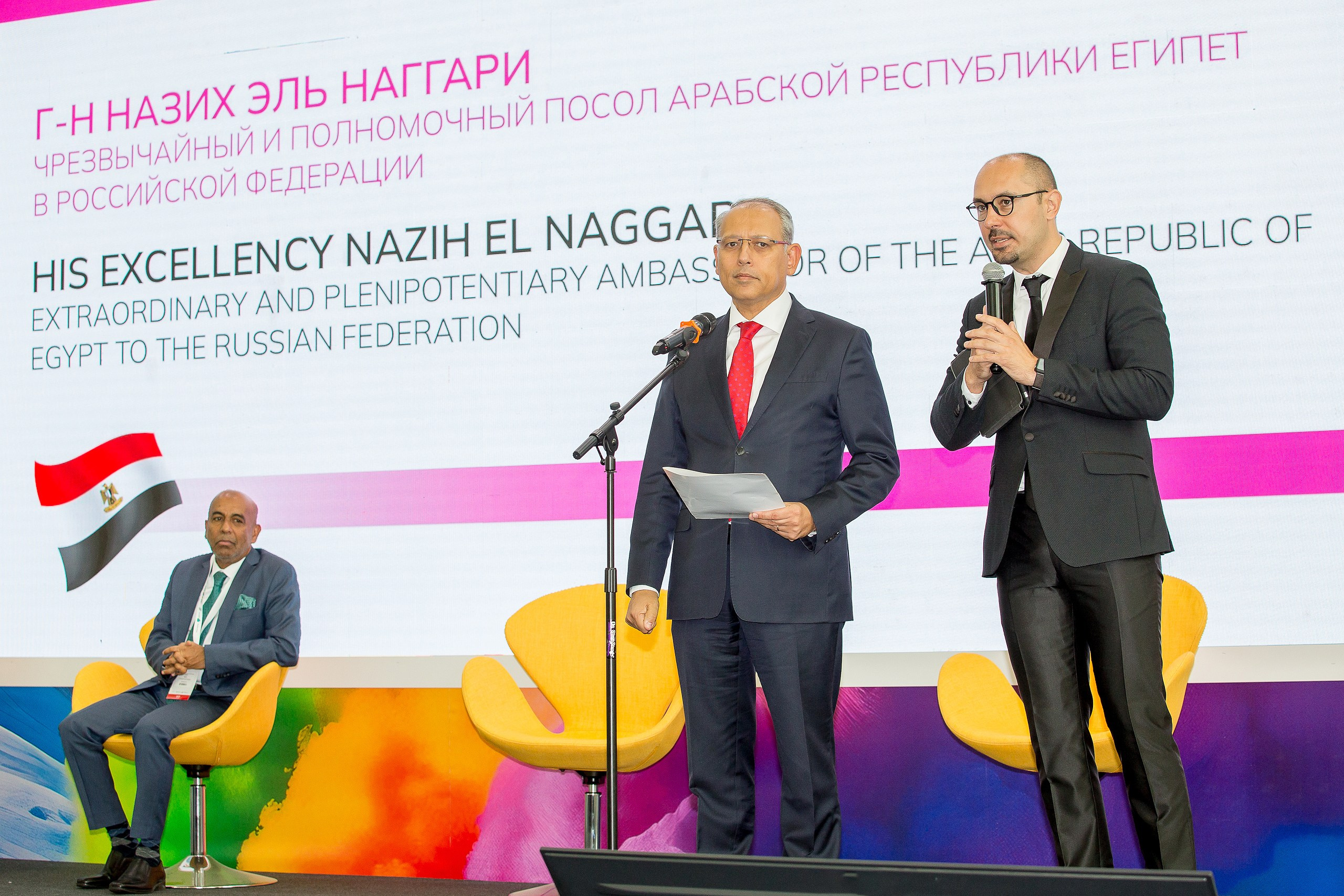 Отдых 2024. Главная