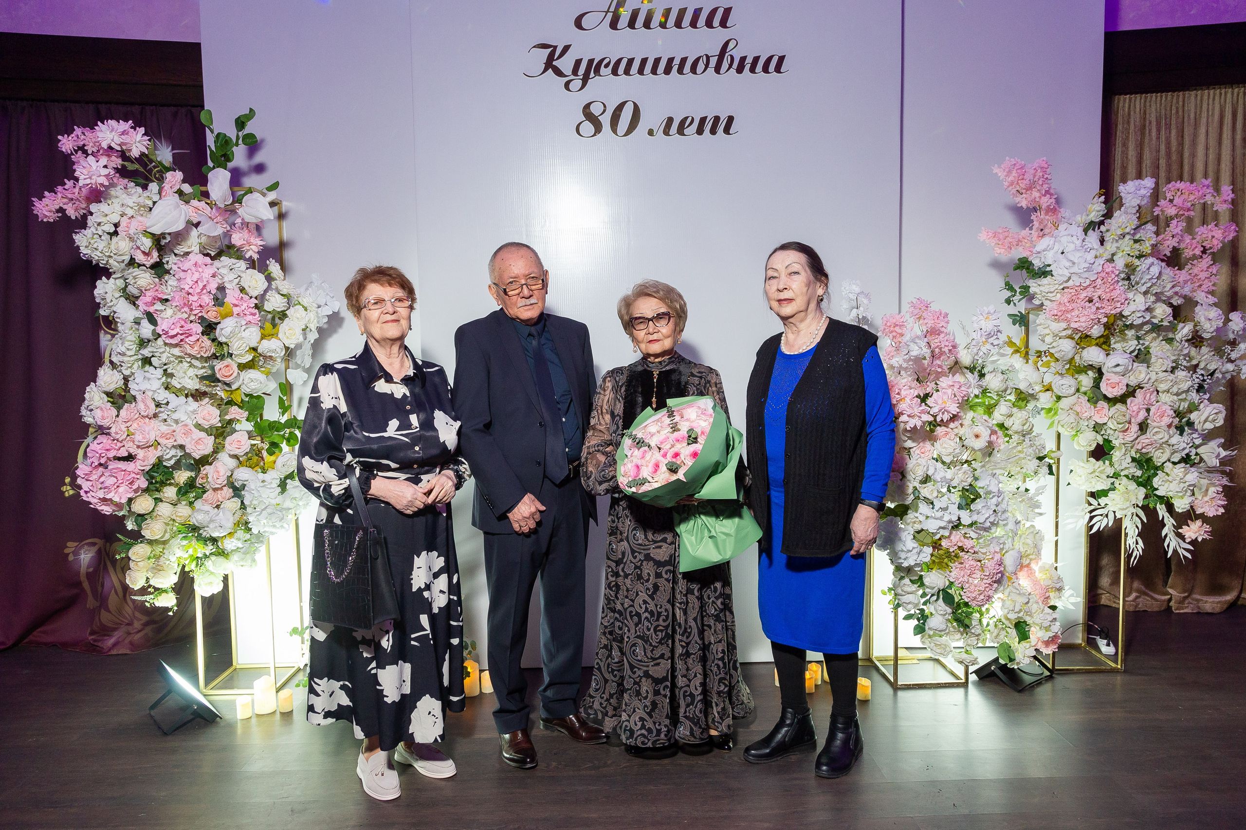 Айша Юбилей 80 лет. Свадебный фотограф в Алматы Айгерим Верба