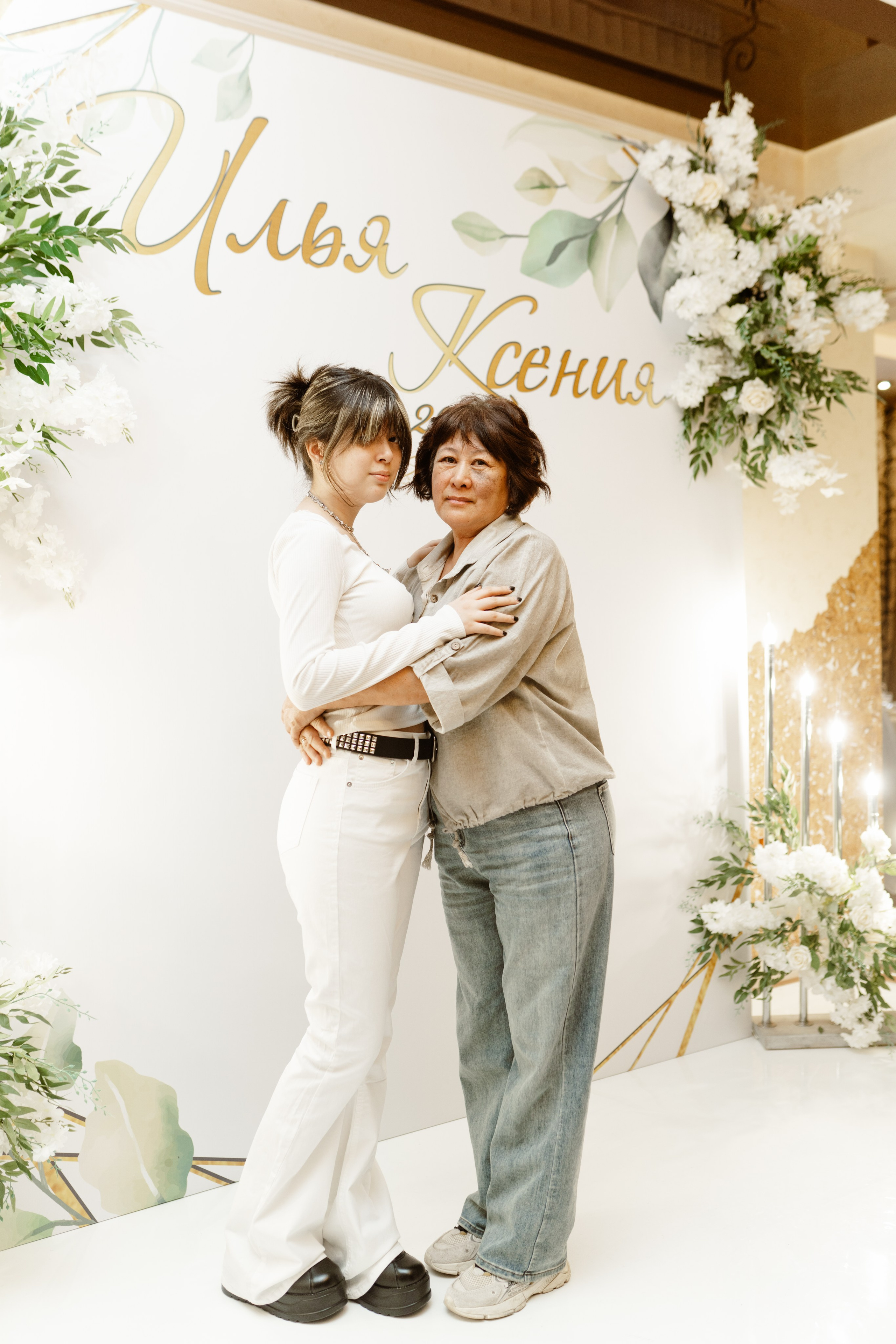 Свадьба | Илья Ксения — 2025