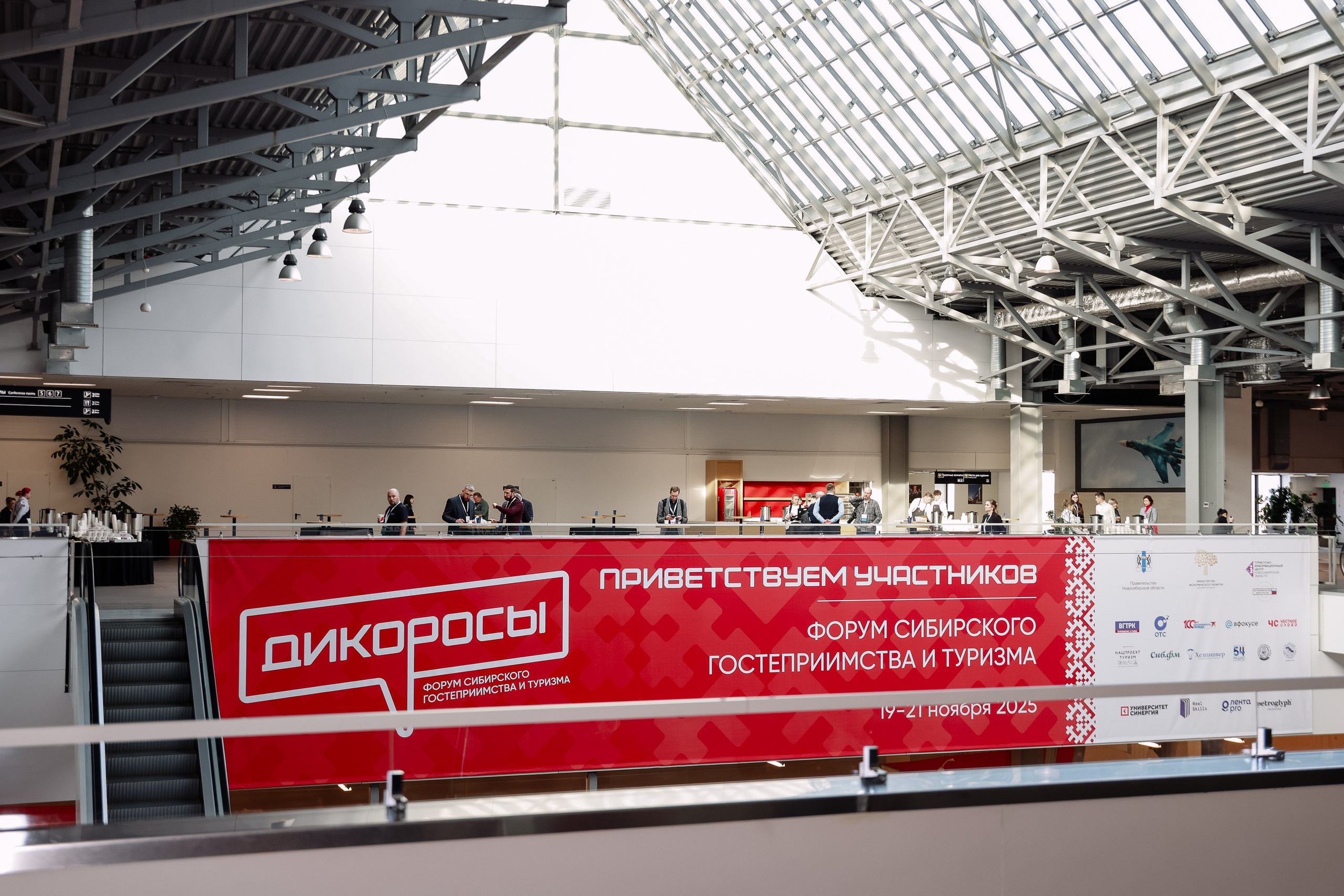 ДИКОРОСЫ. Фотограф Юлия Мальцева