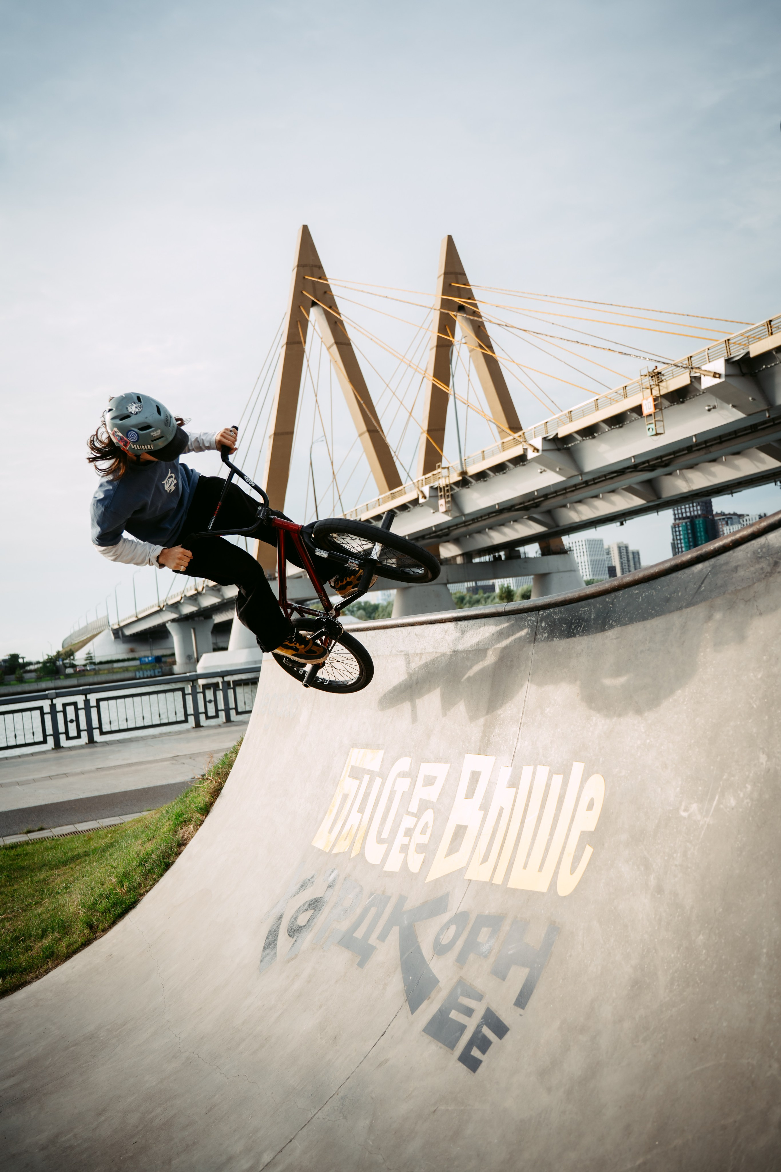 Билайн х URAM FEST. Главная